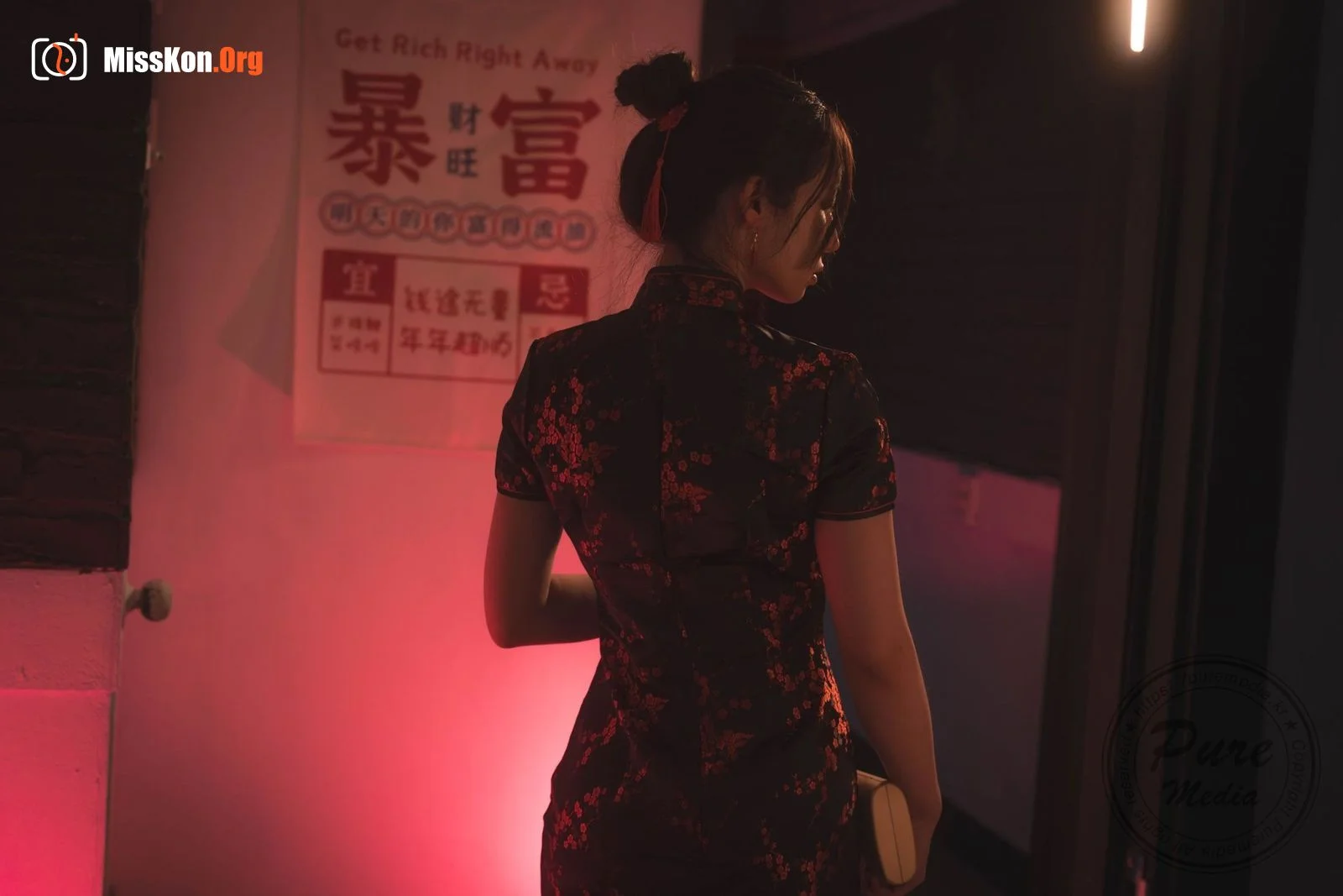 Yeha: In the Mood for Love - Photo 3