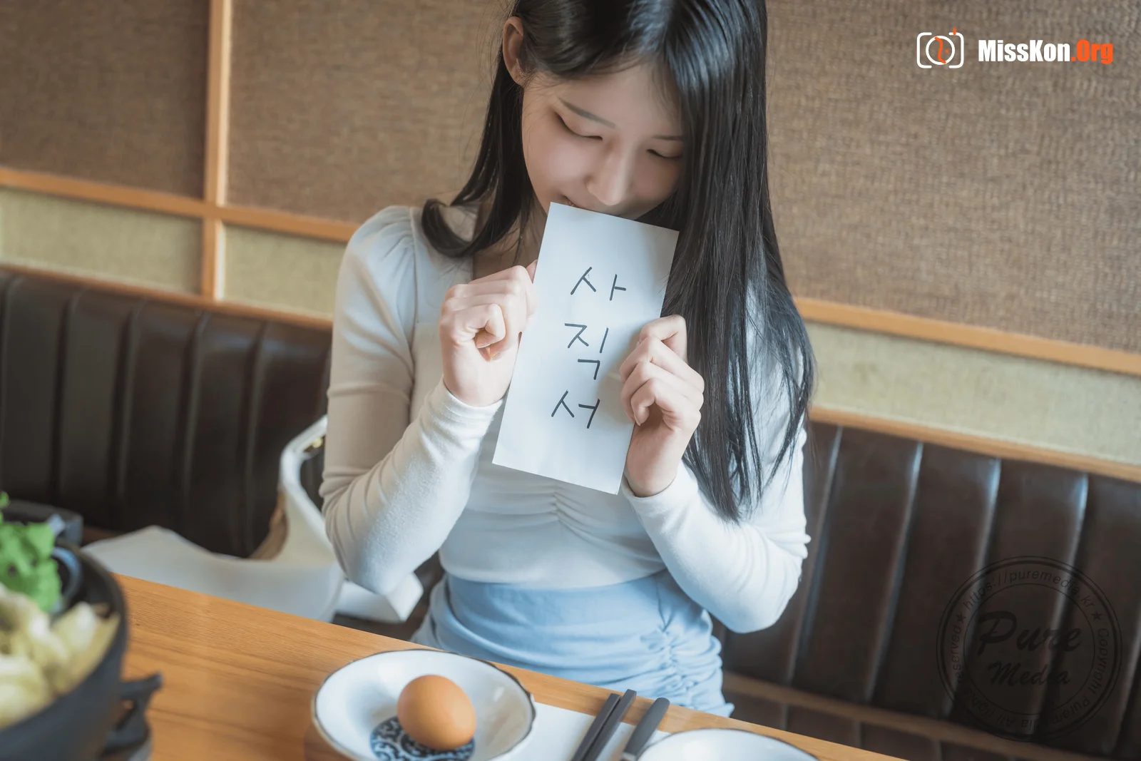 Yeha: Kidnapped Basement Office Girl - Photo 5