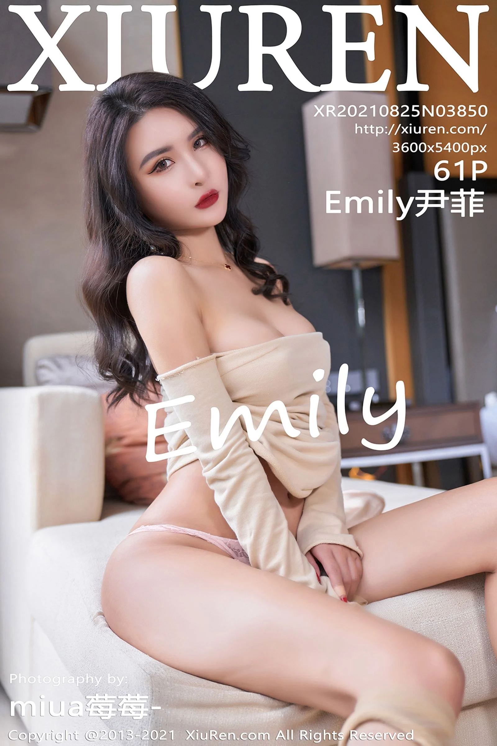 Yin Fei