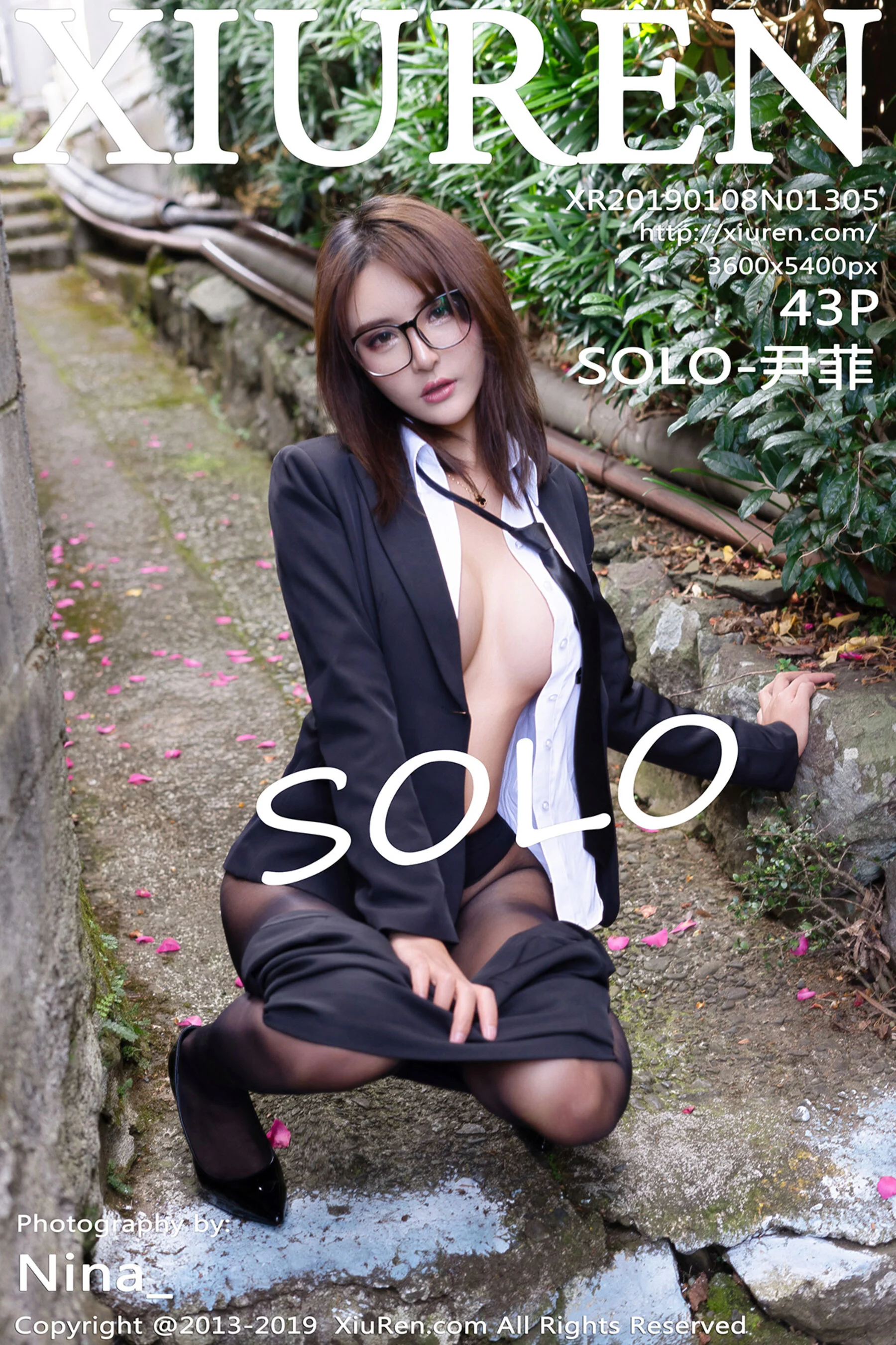 Yin Fei