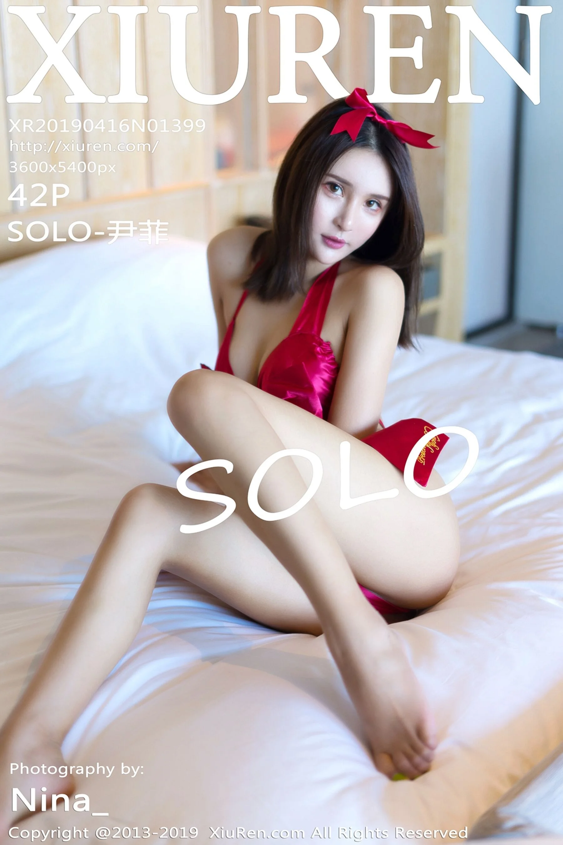 Yin Fei