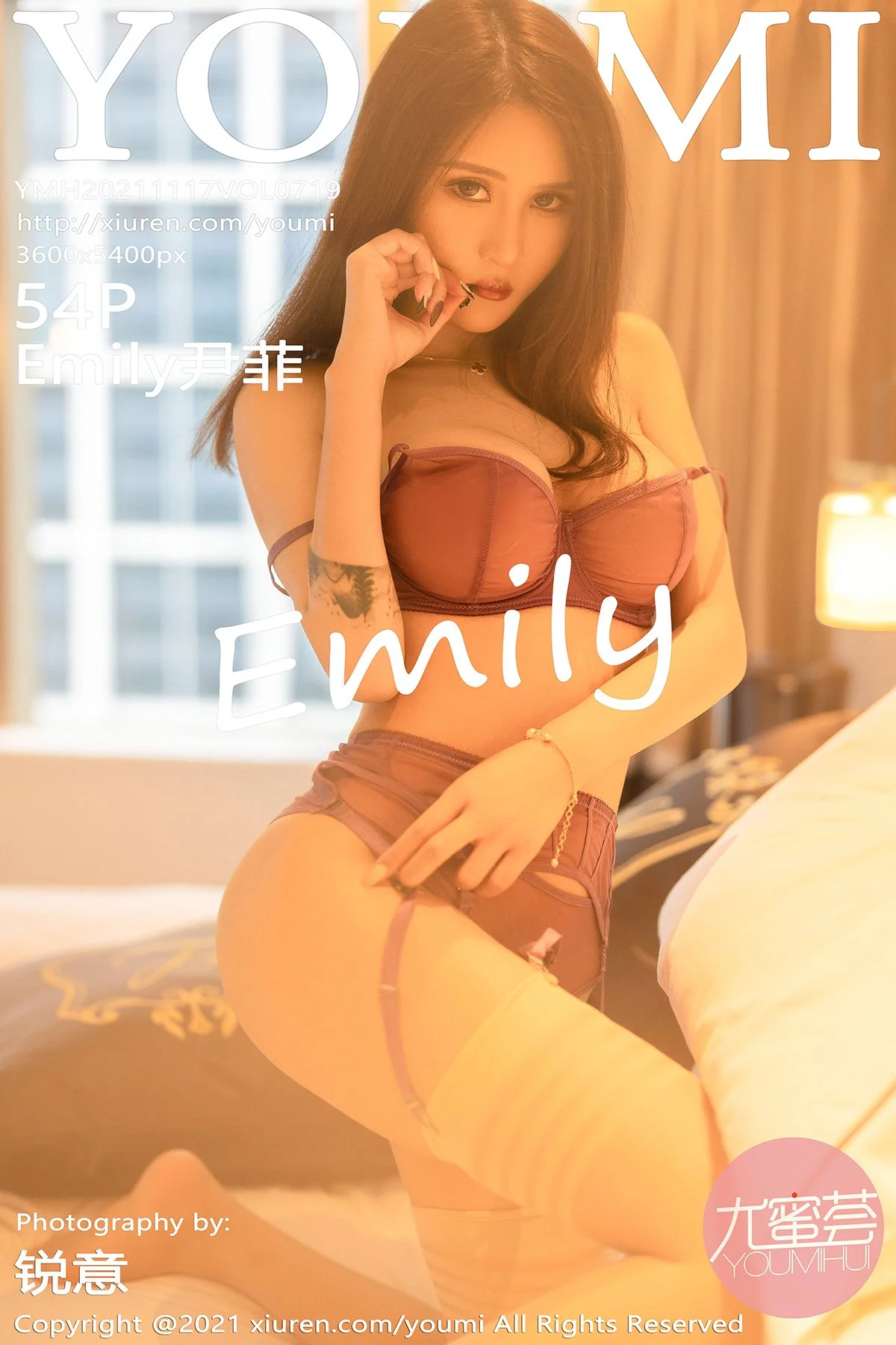 Yin Fei