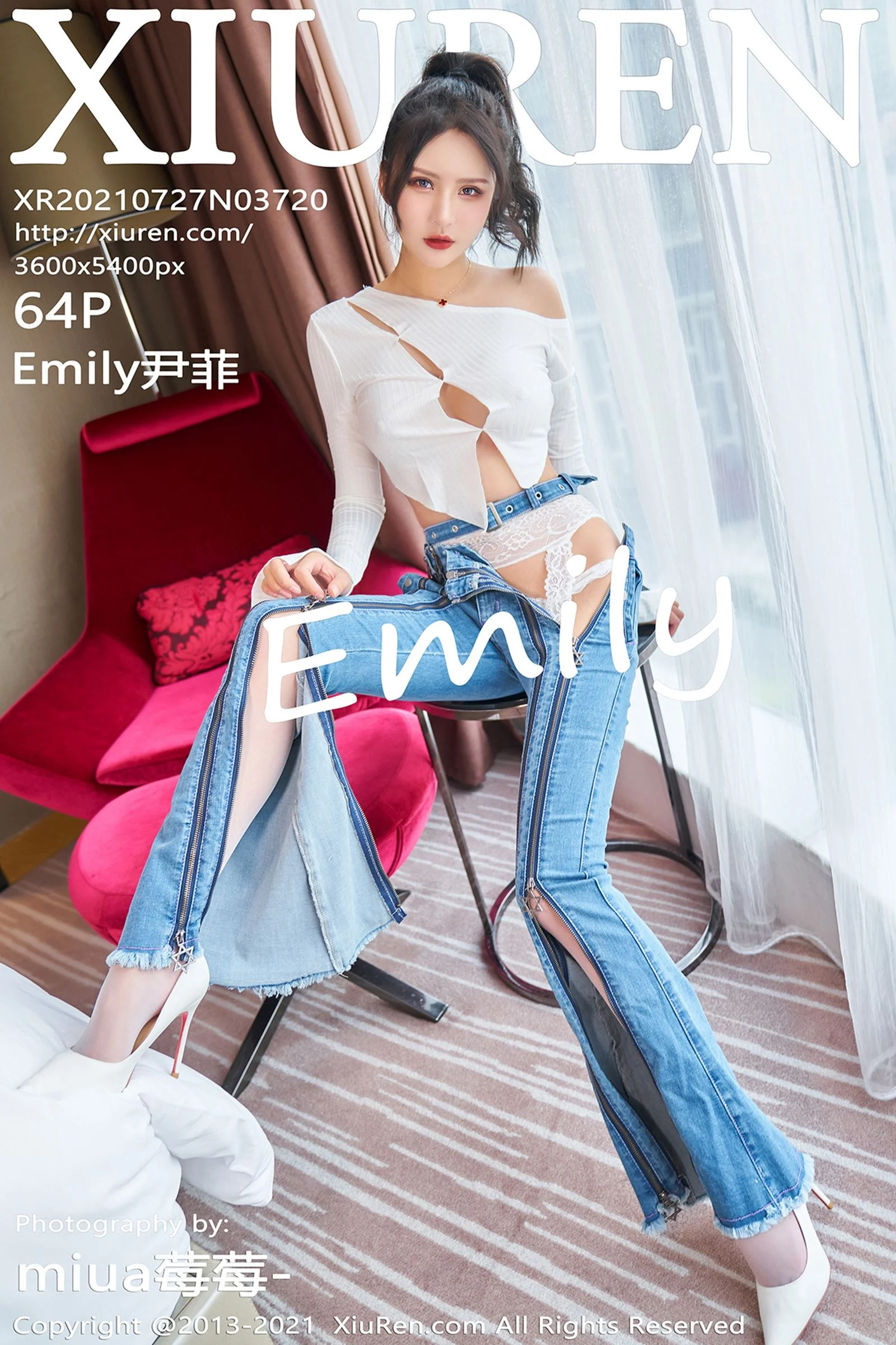 Yin Fei