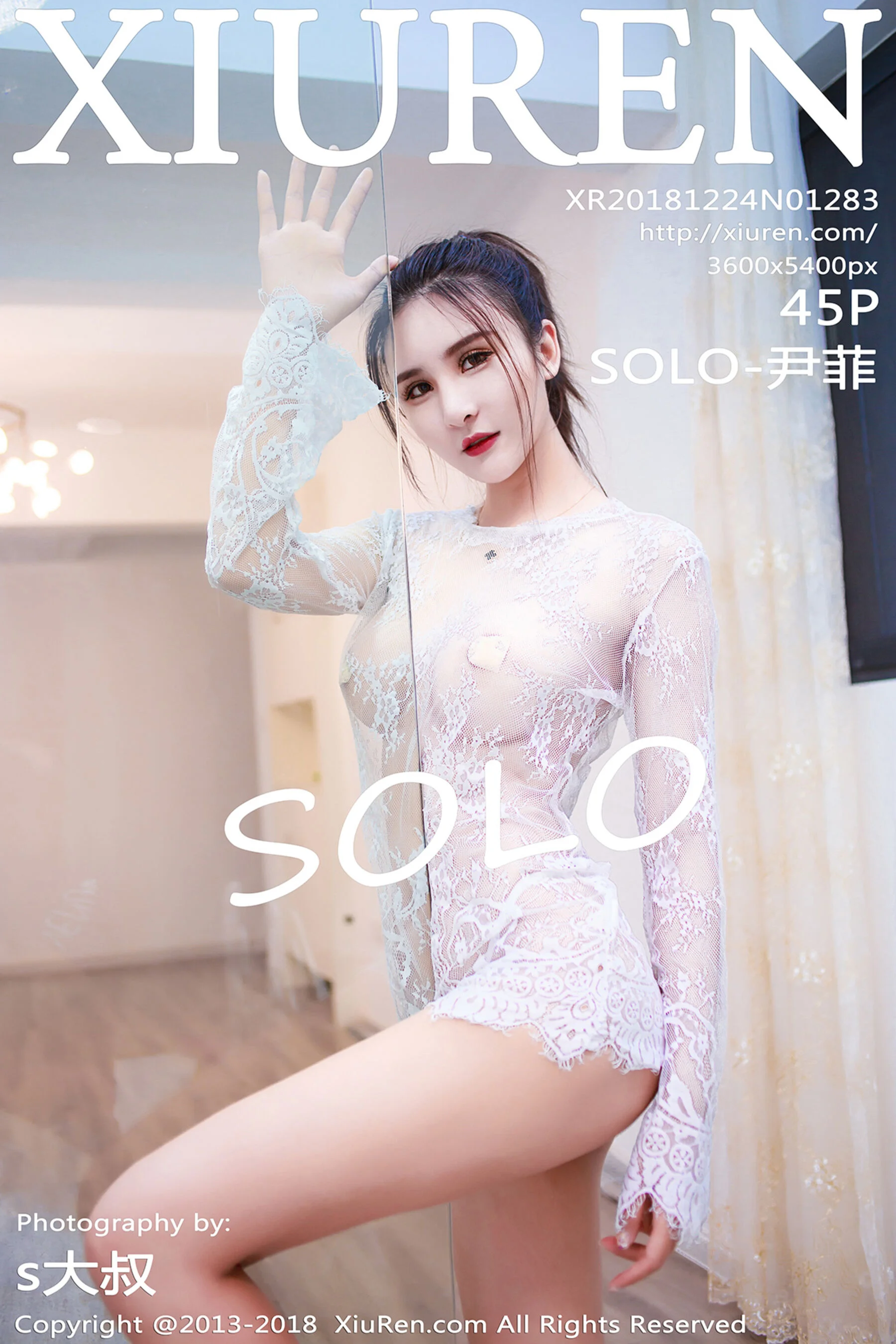 Yin Fei