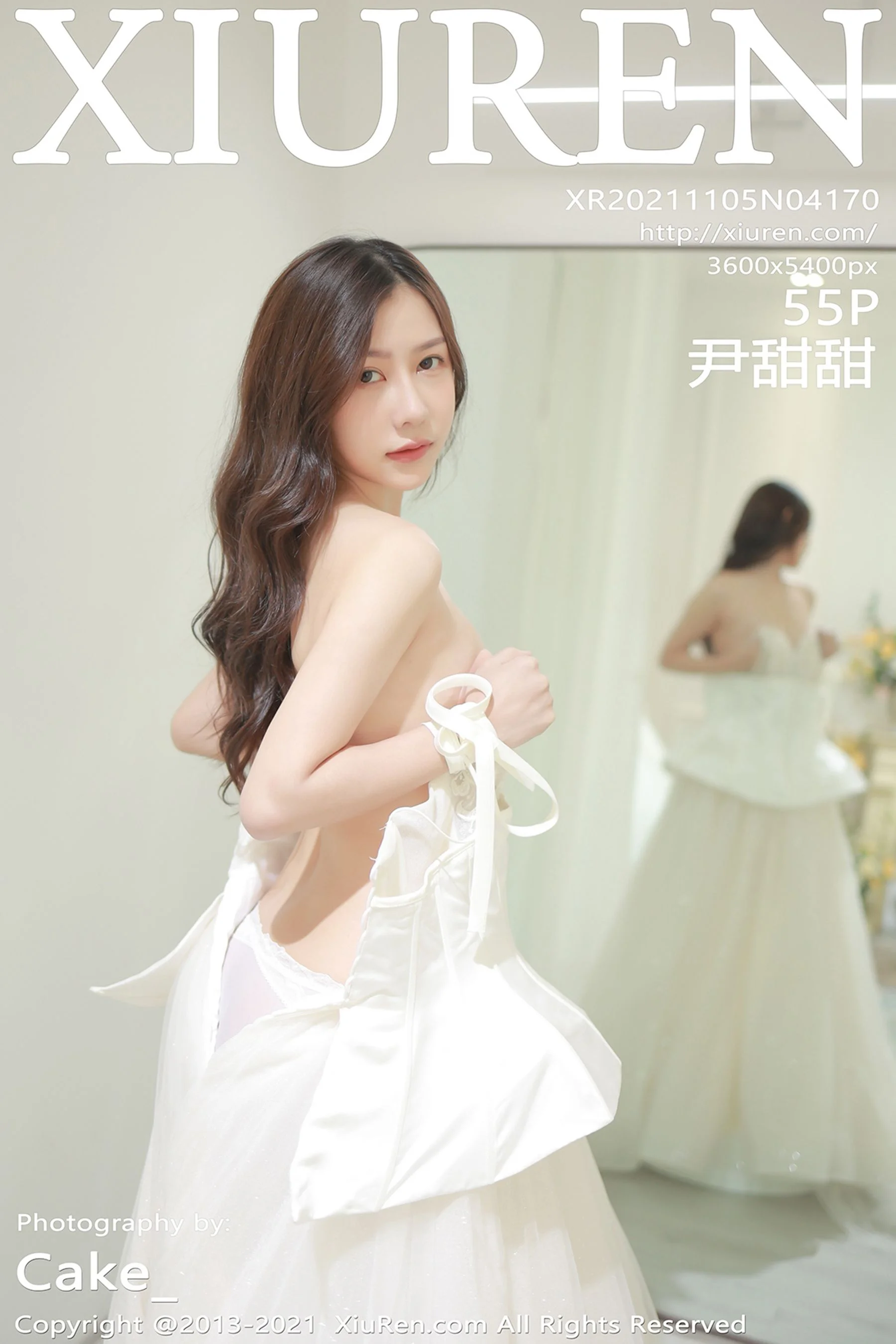 Yin Tiantian