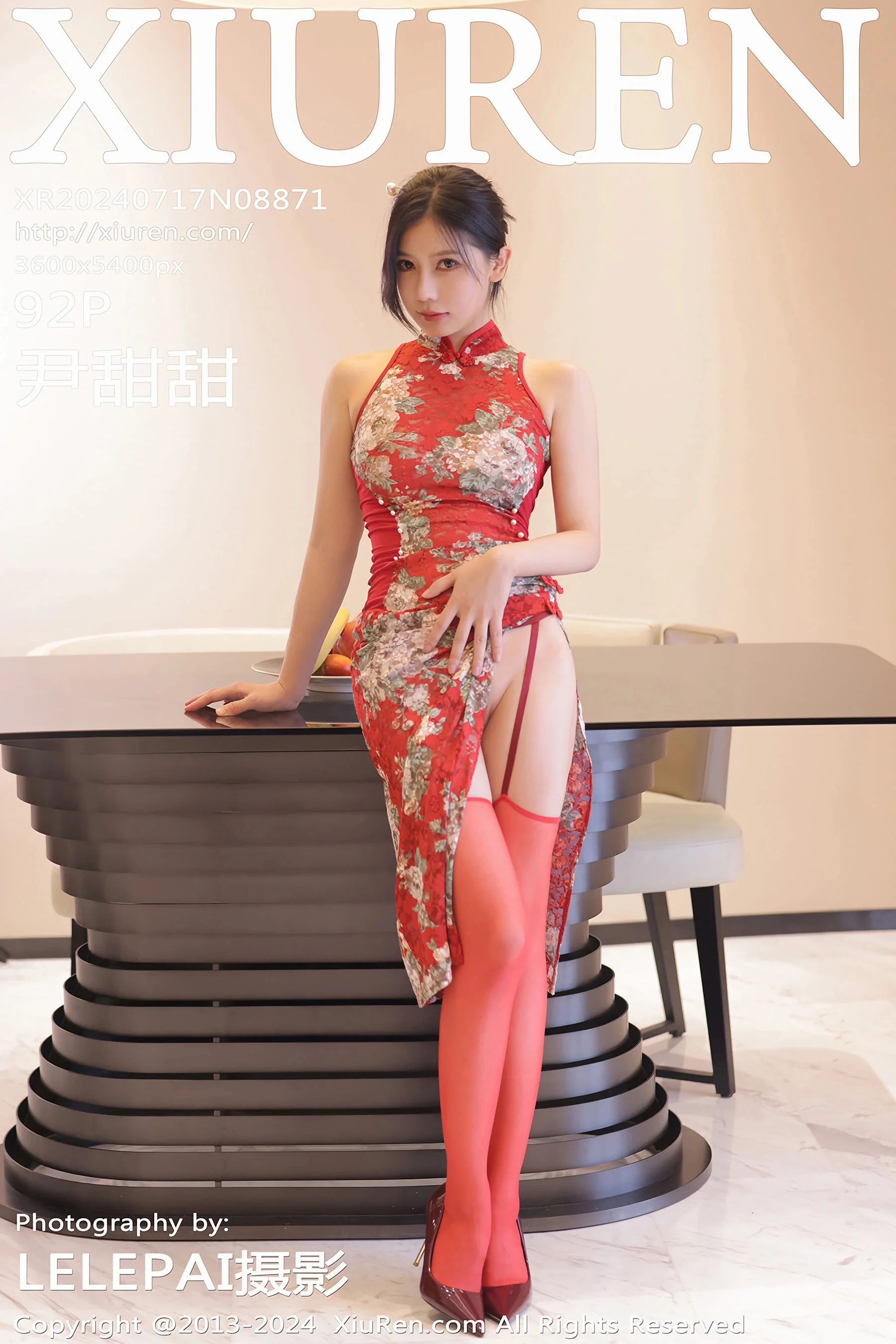 Yin Tiantian
