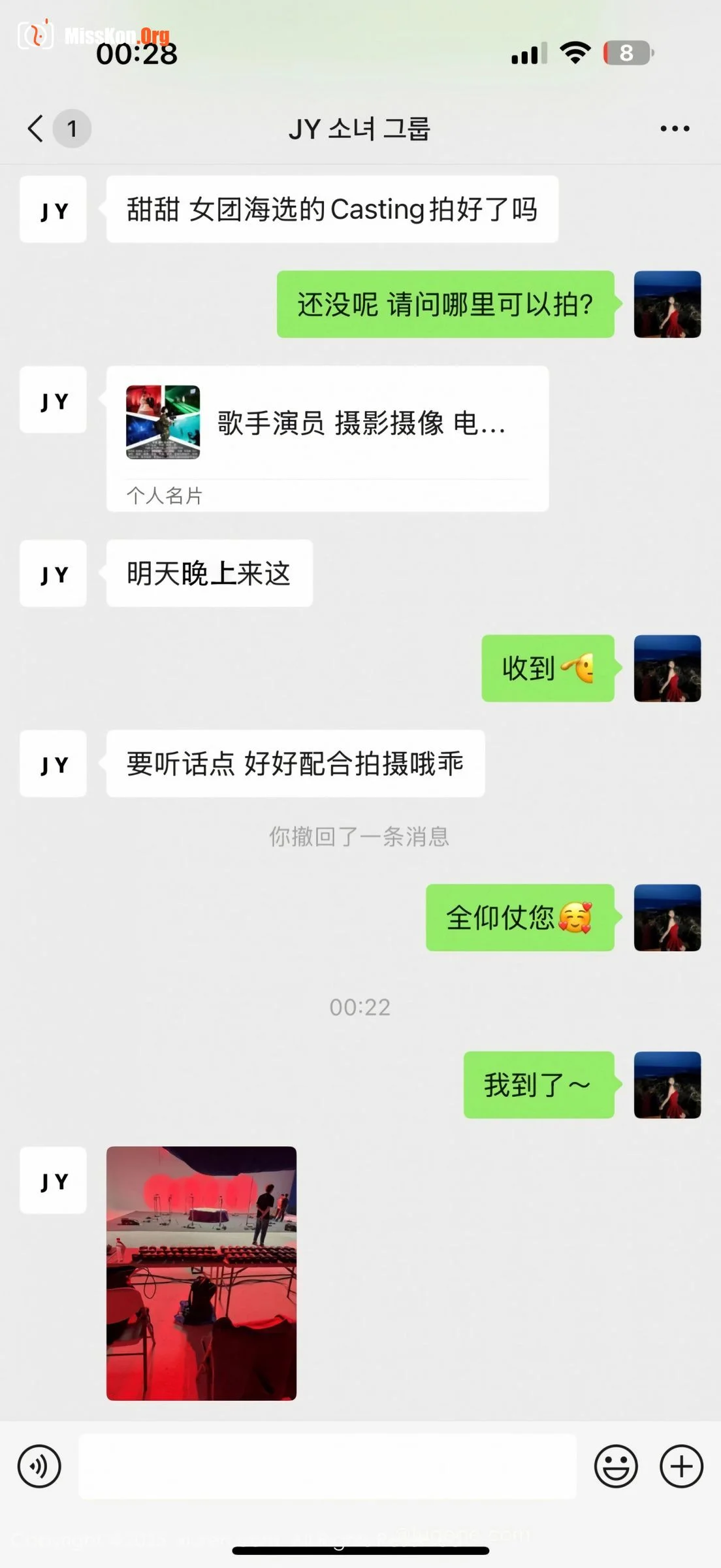 Yin Tiantian - Photo 4