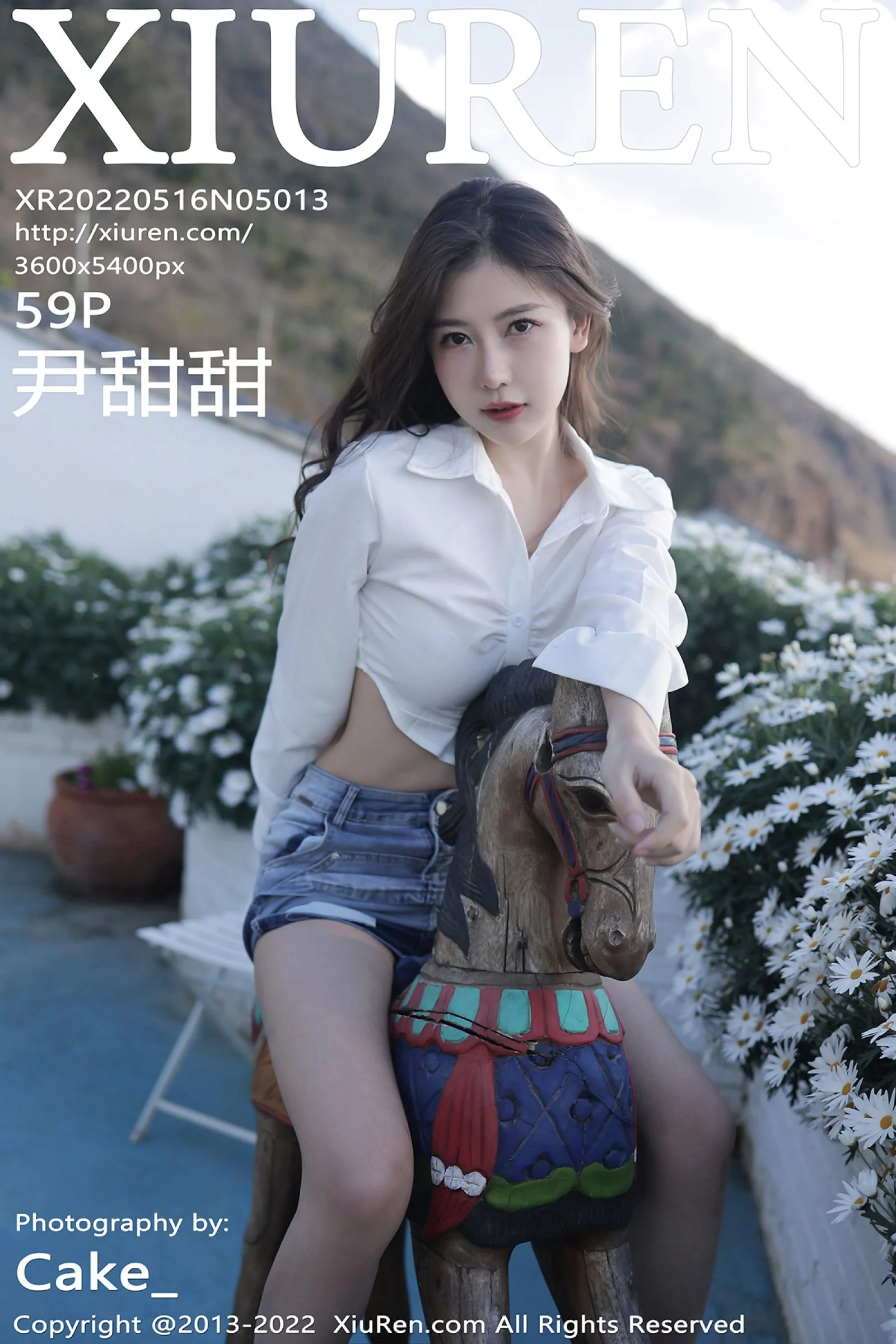 Yin Tiantian