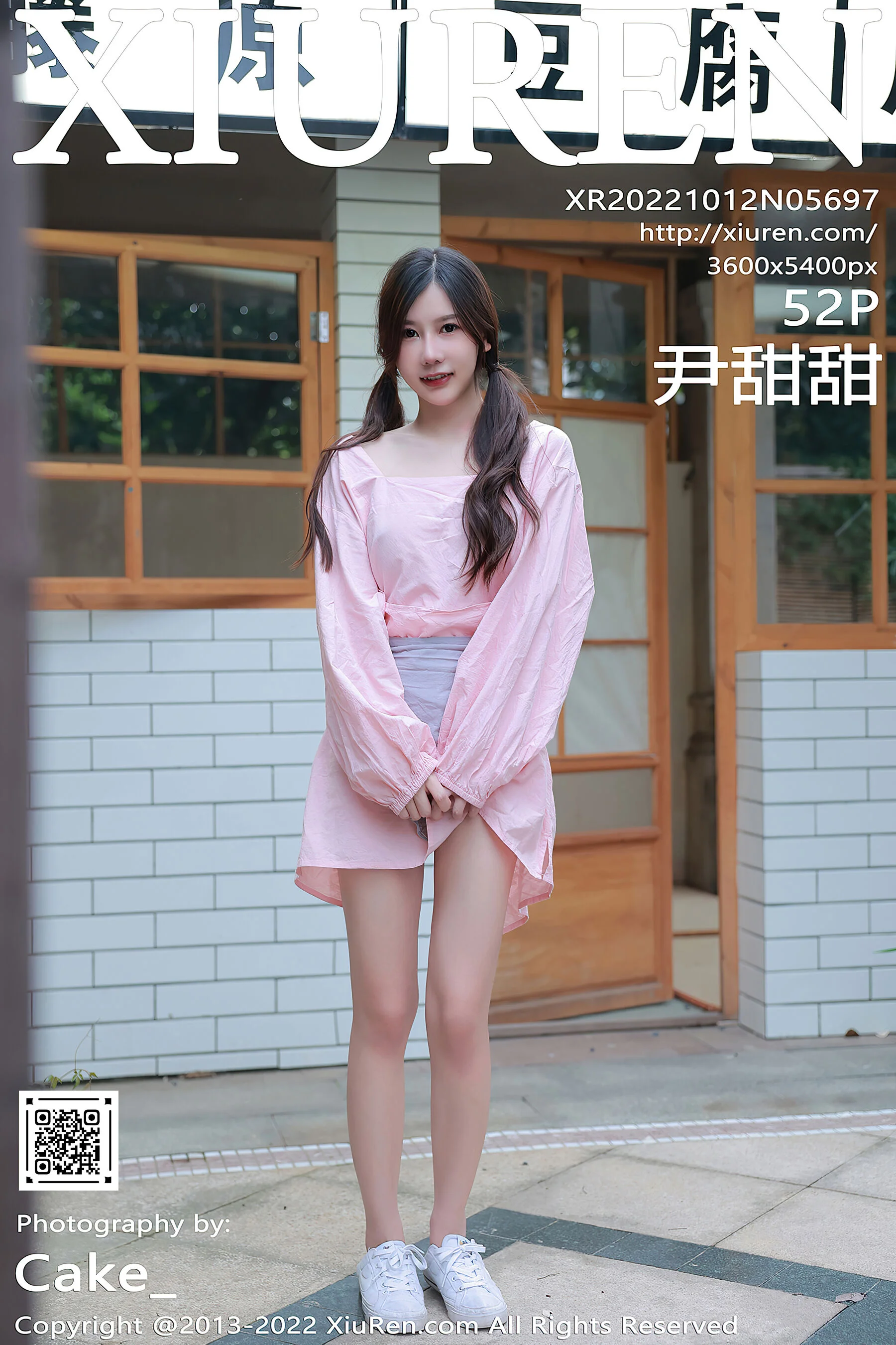 Yin Tiantian