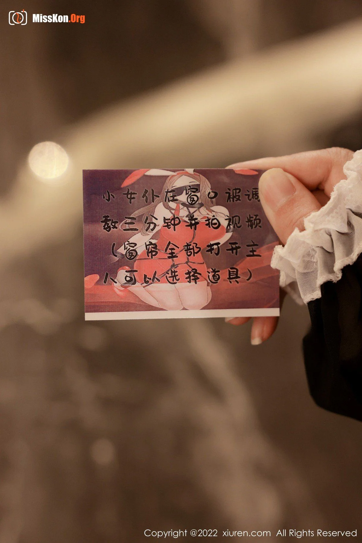 Yin Tiantian - Photo 8