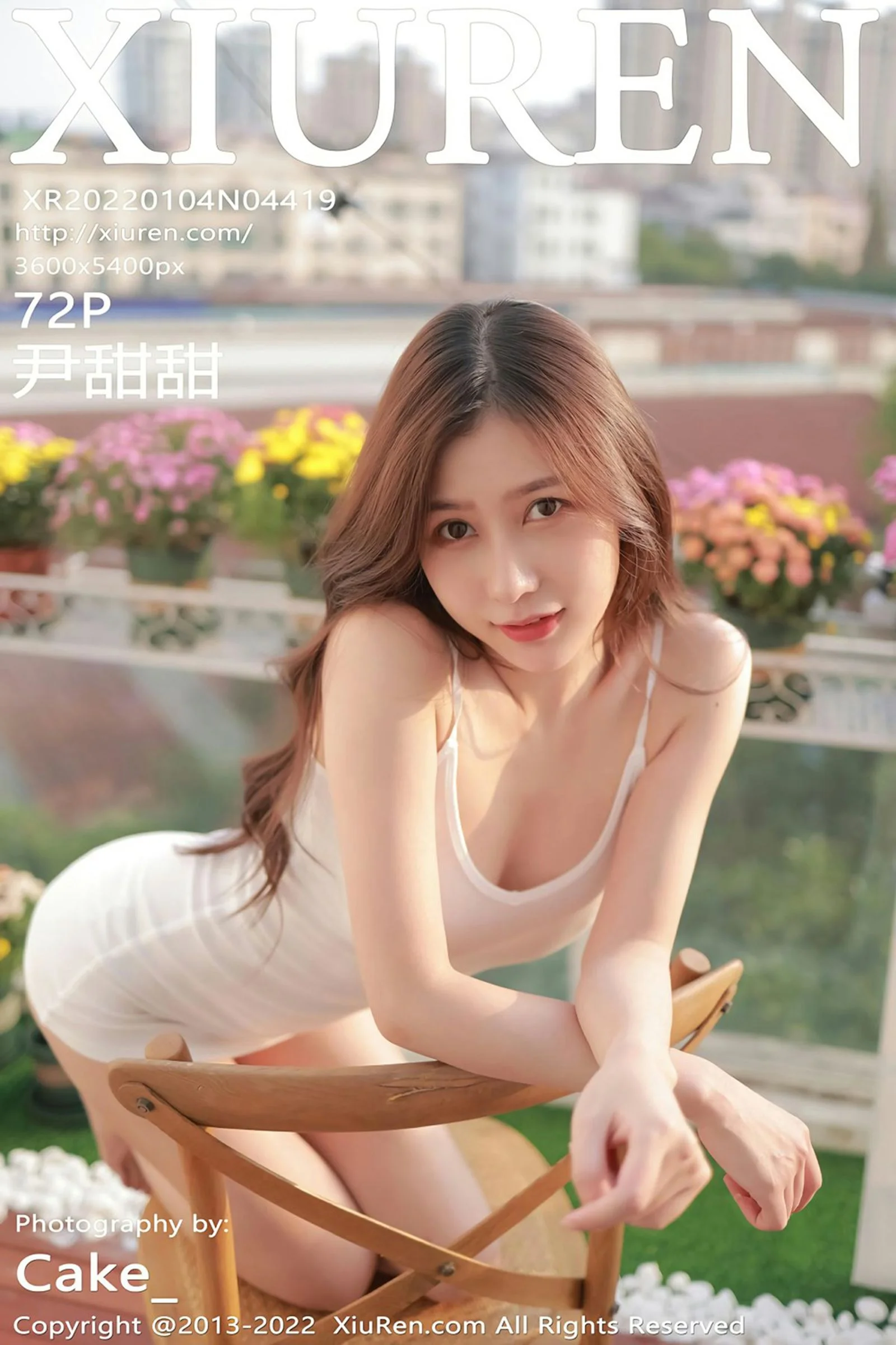 Yin Tiantian