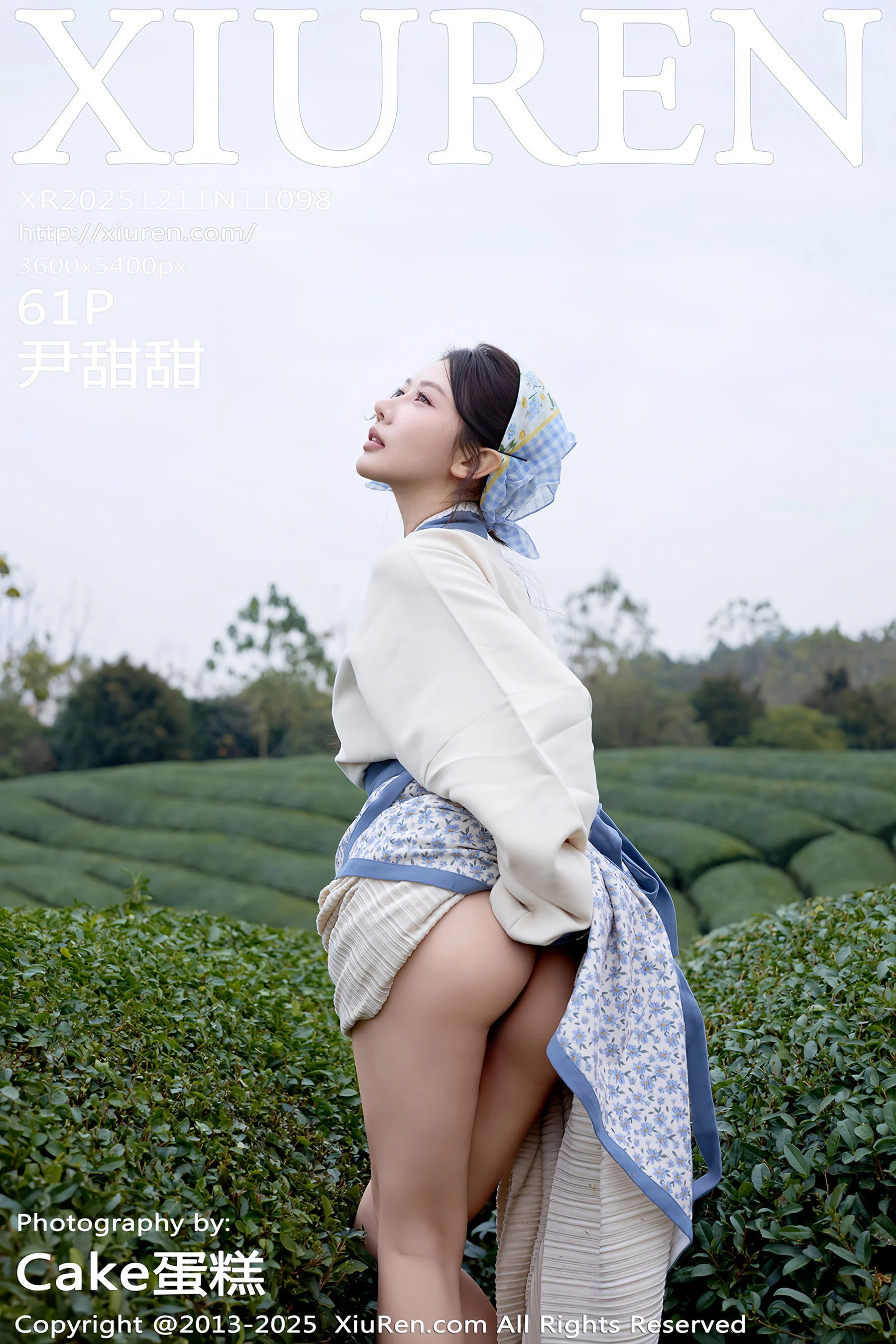 Yin Tiantian