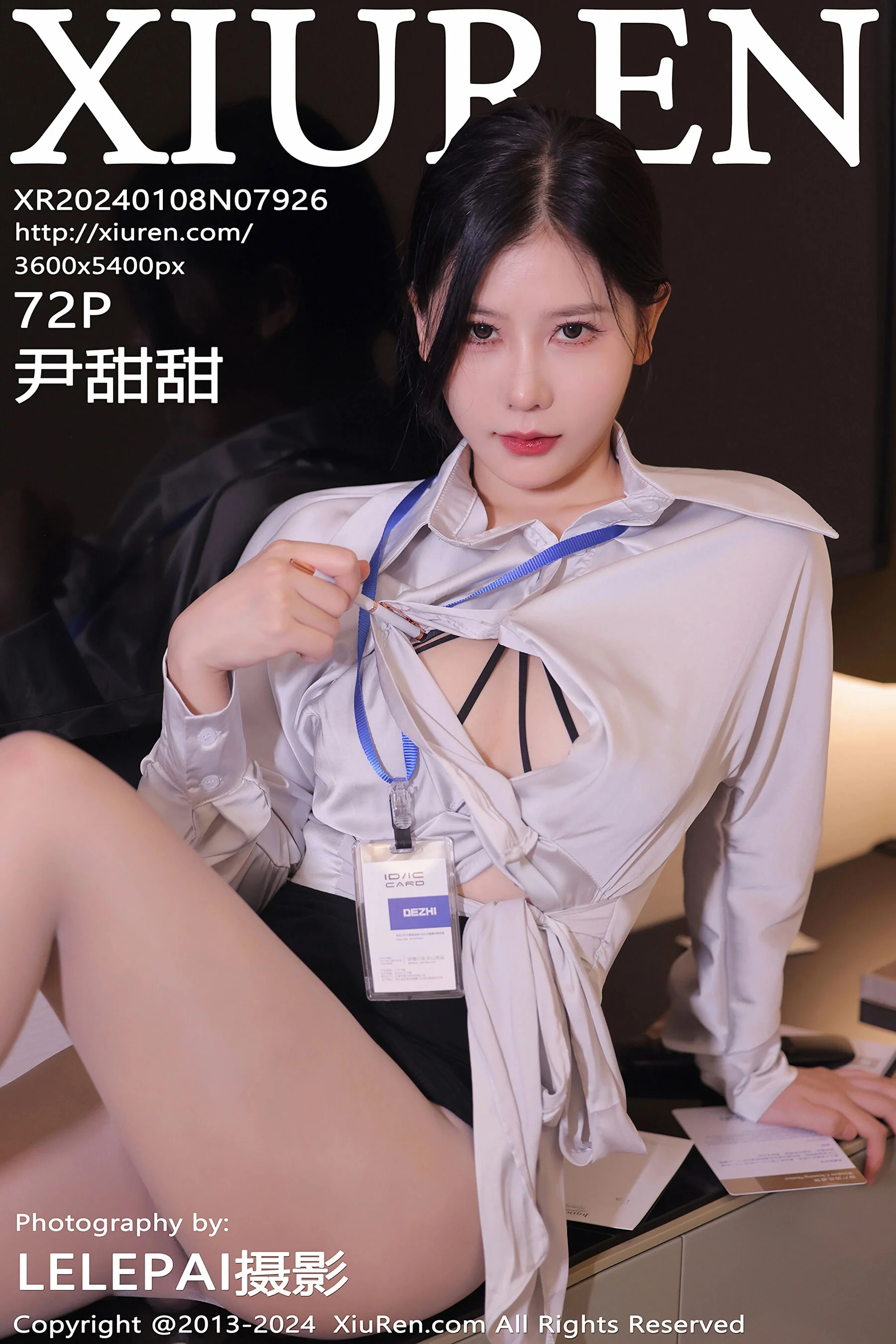Yin Tiantian