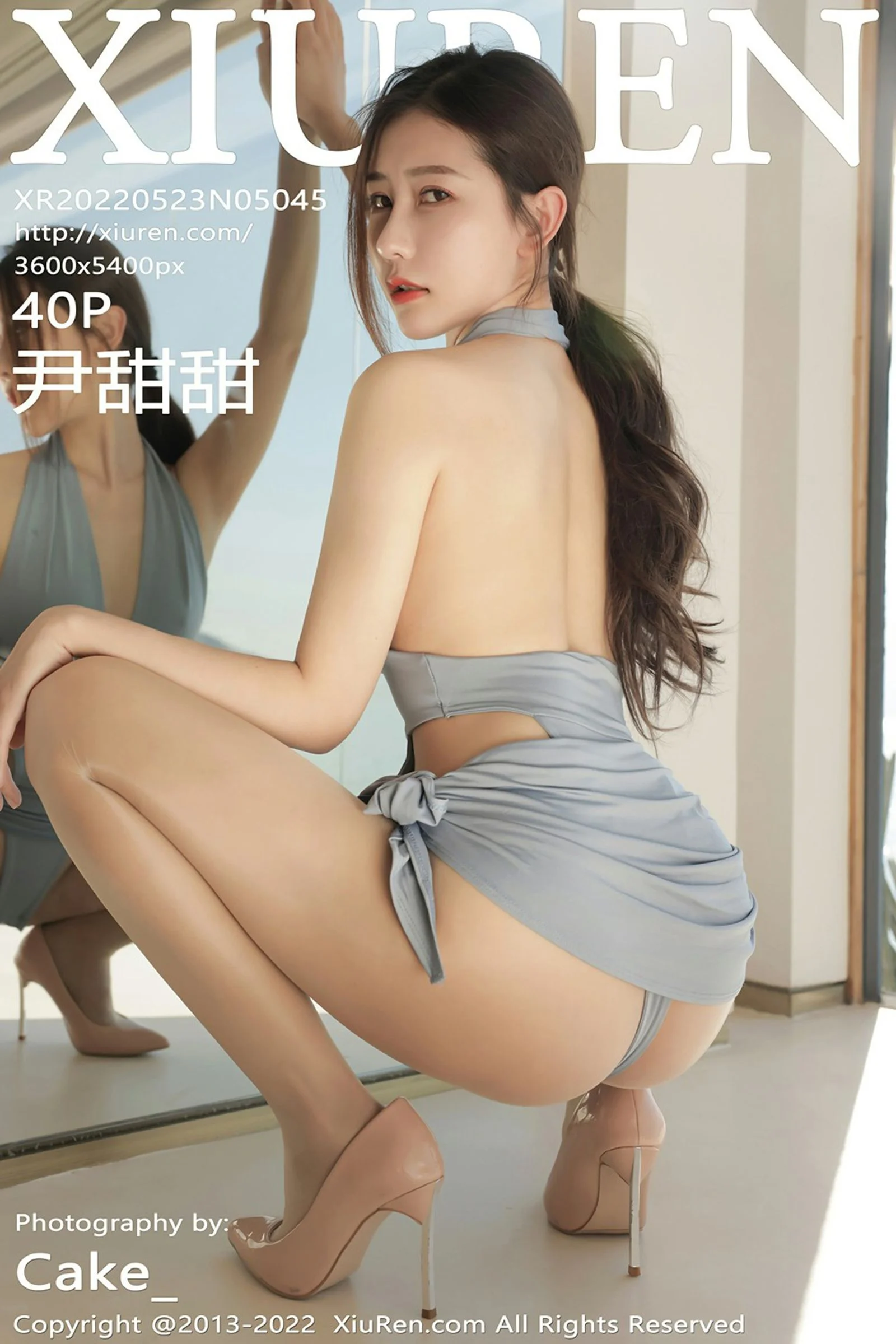Yin Tiantian