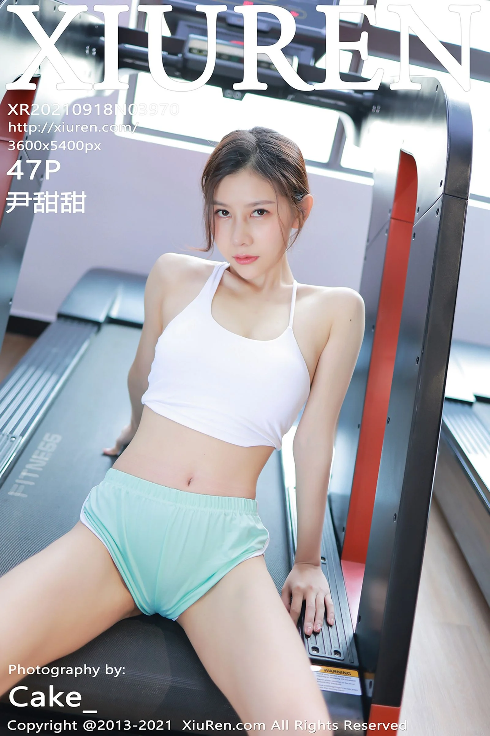 Yin Tiantian