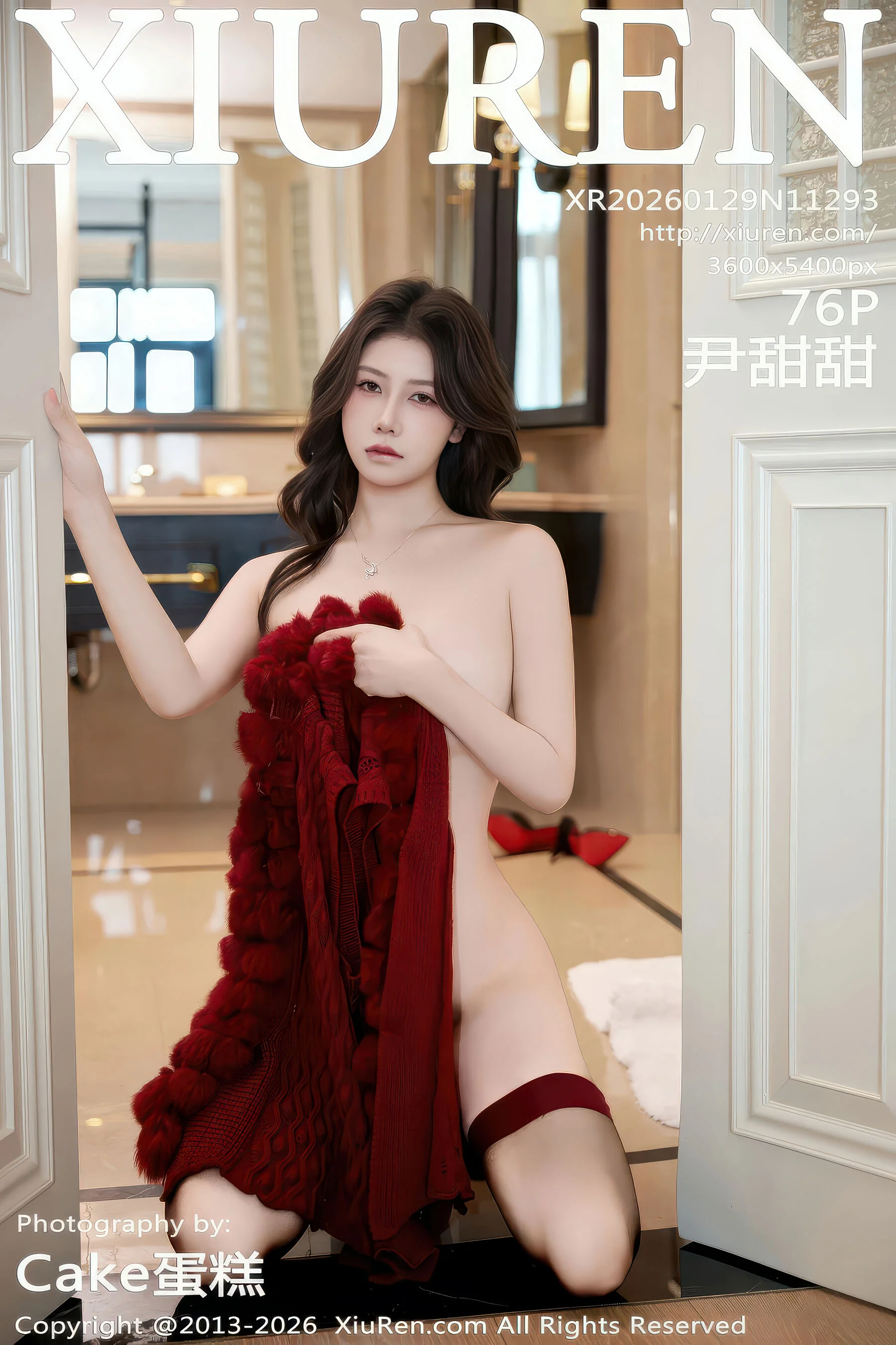 Yin Tiantian