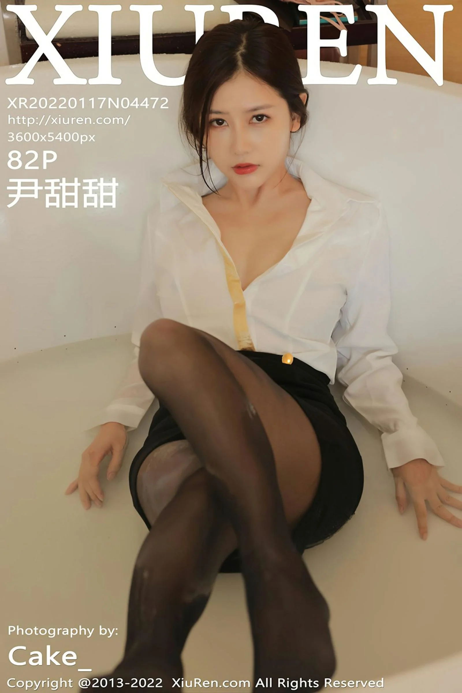 Yin Tiantian