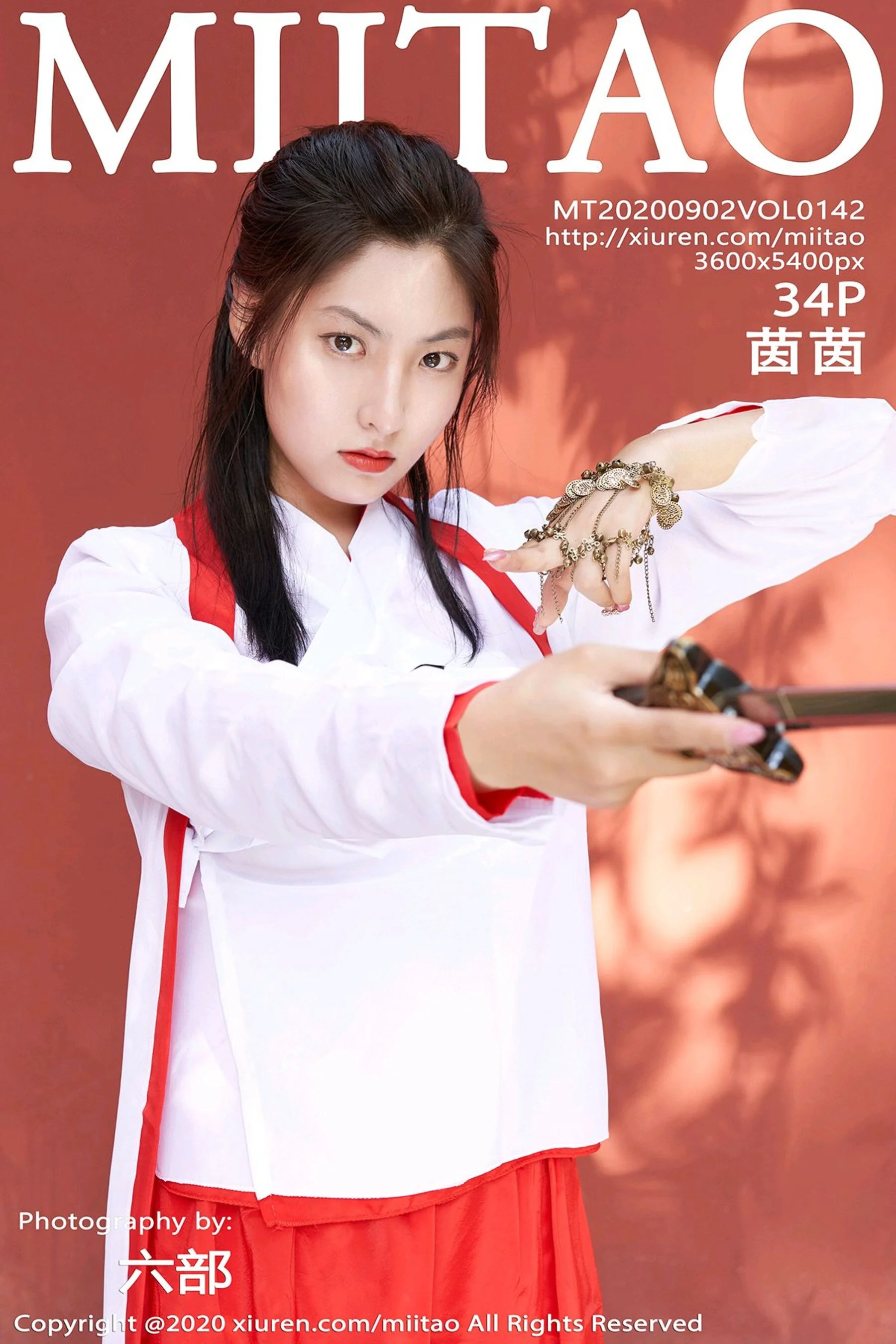 Yin Yin