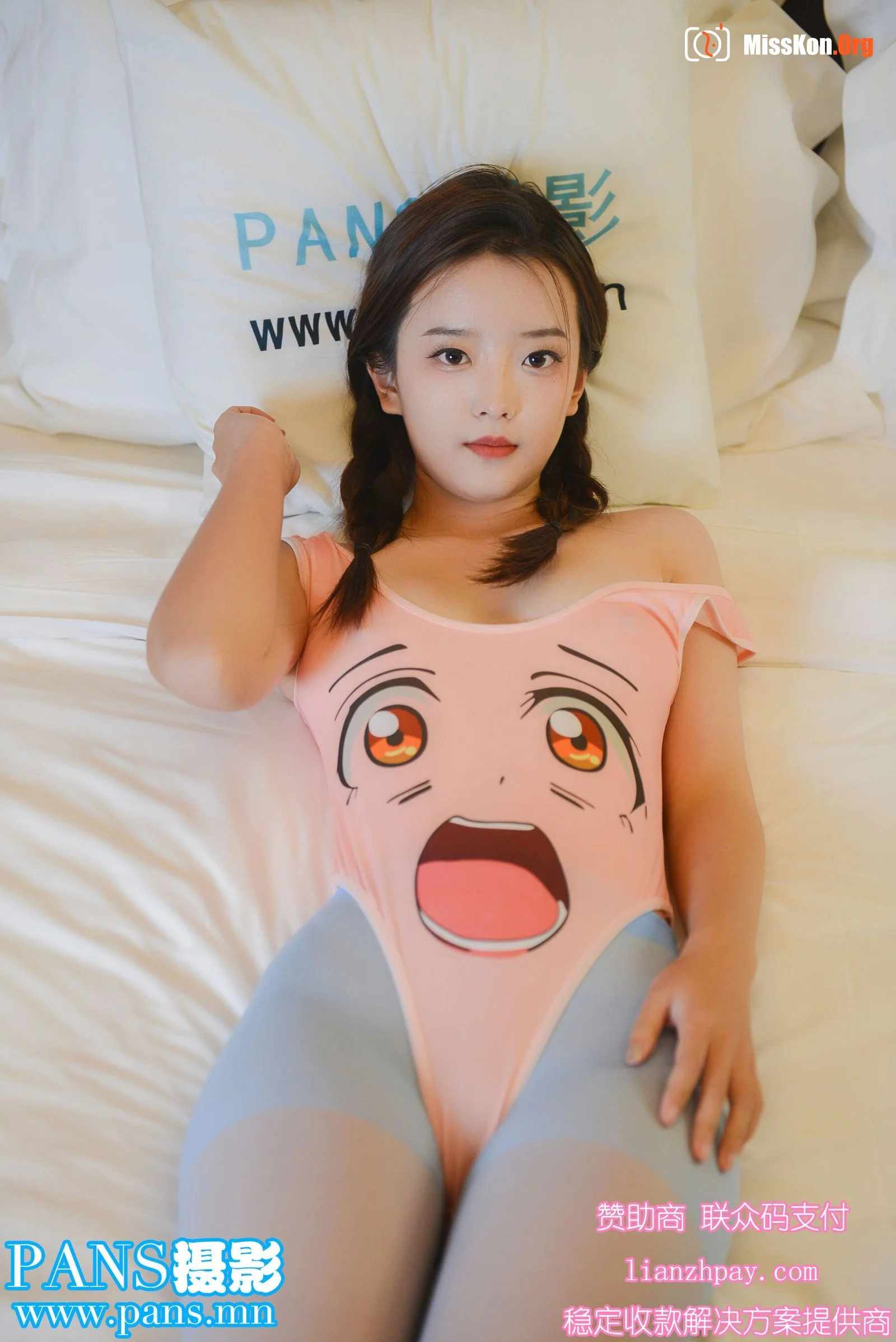 Ying Ying - Photo 25