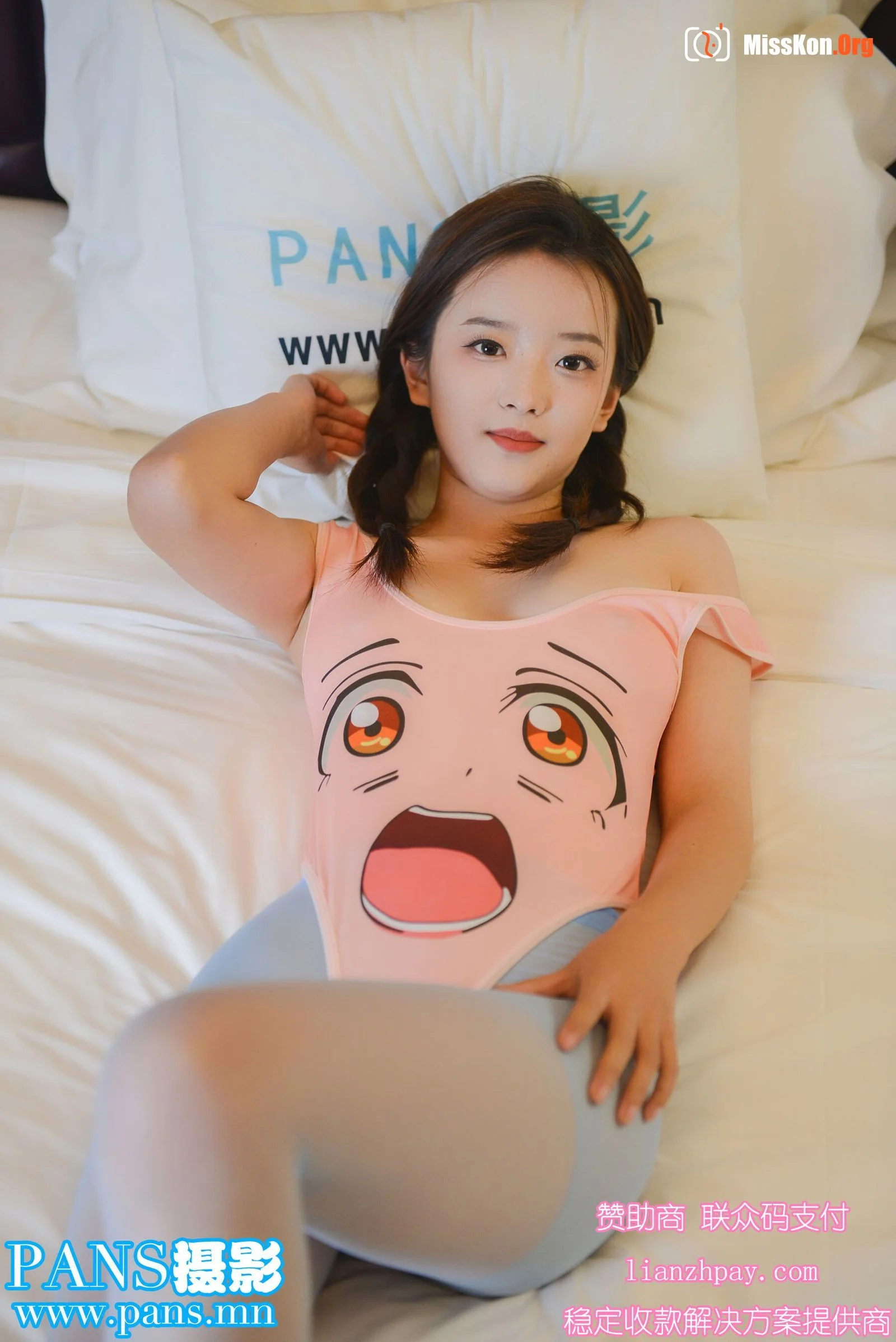 Ying Ying - Photo 26