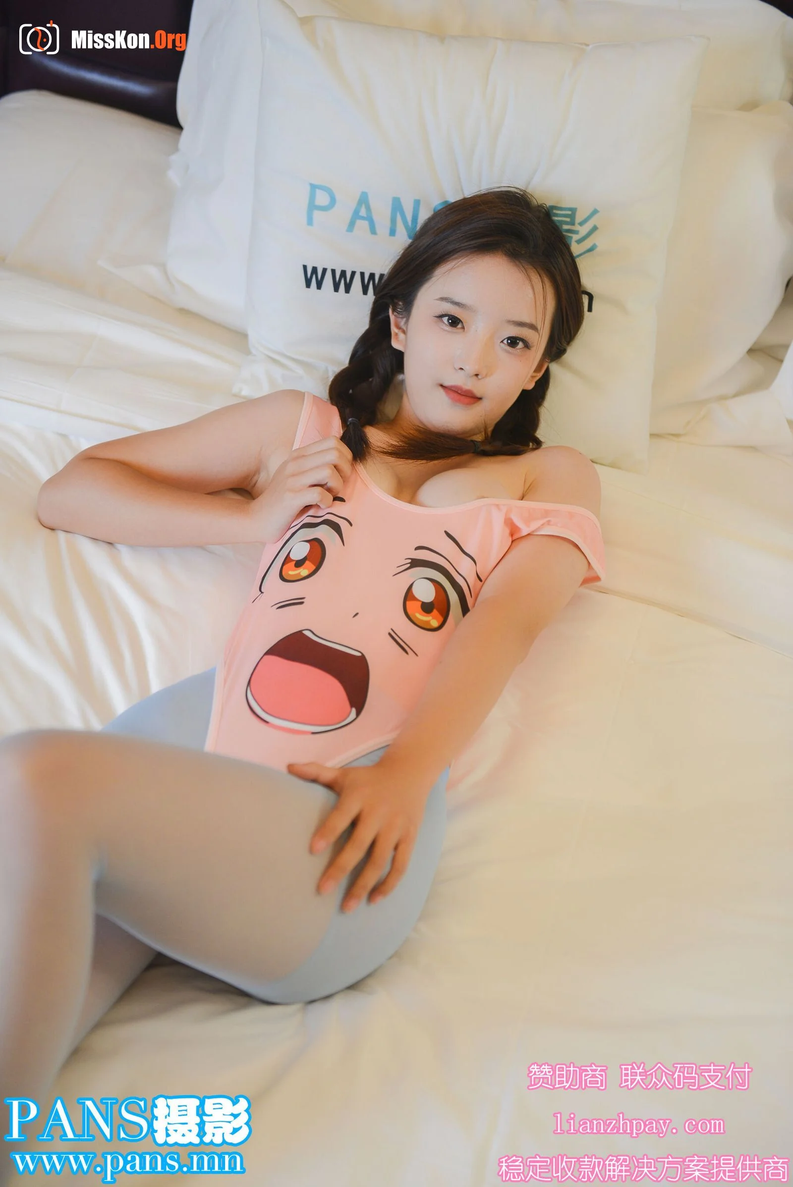 Ying Ying - Photo 27