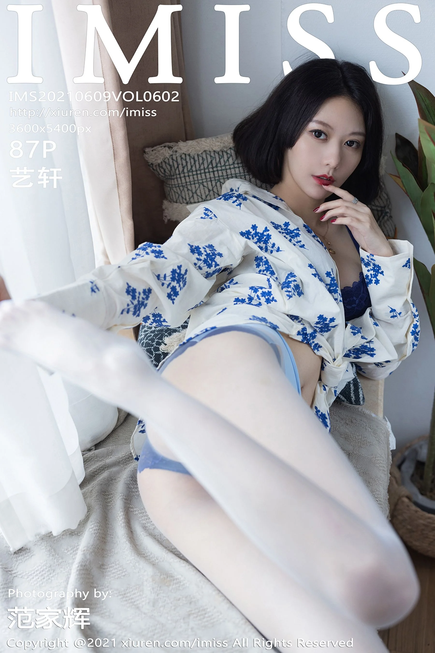 Yixuan