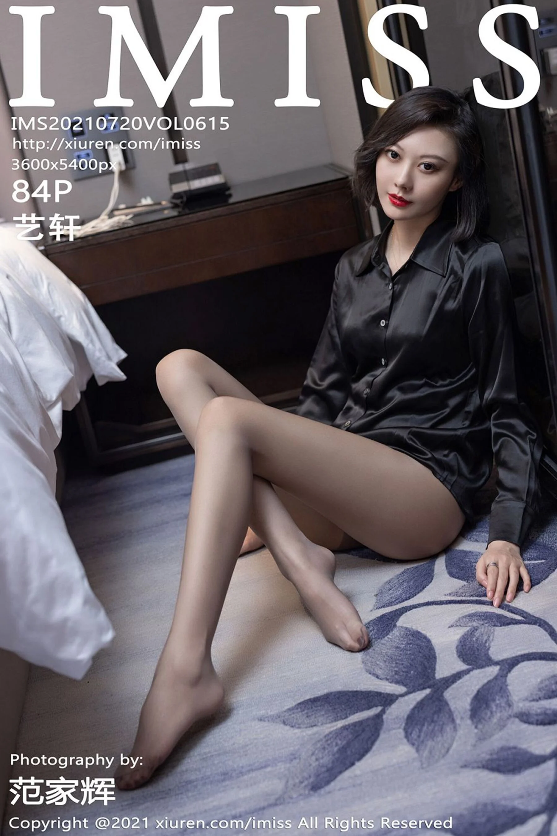 Yixuan