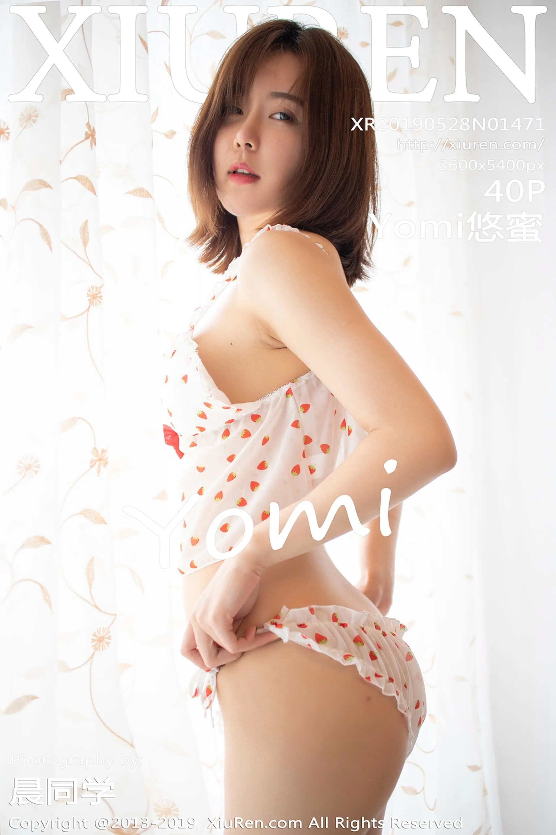 Yomi Yumitsu