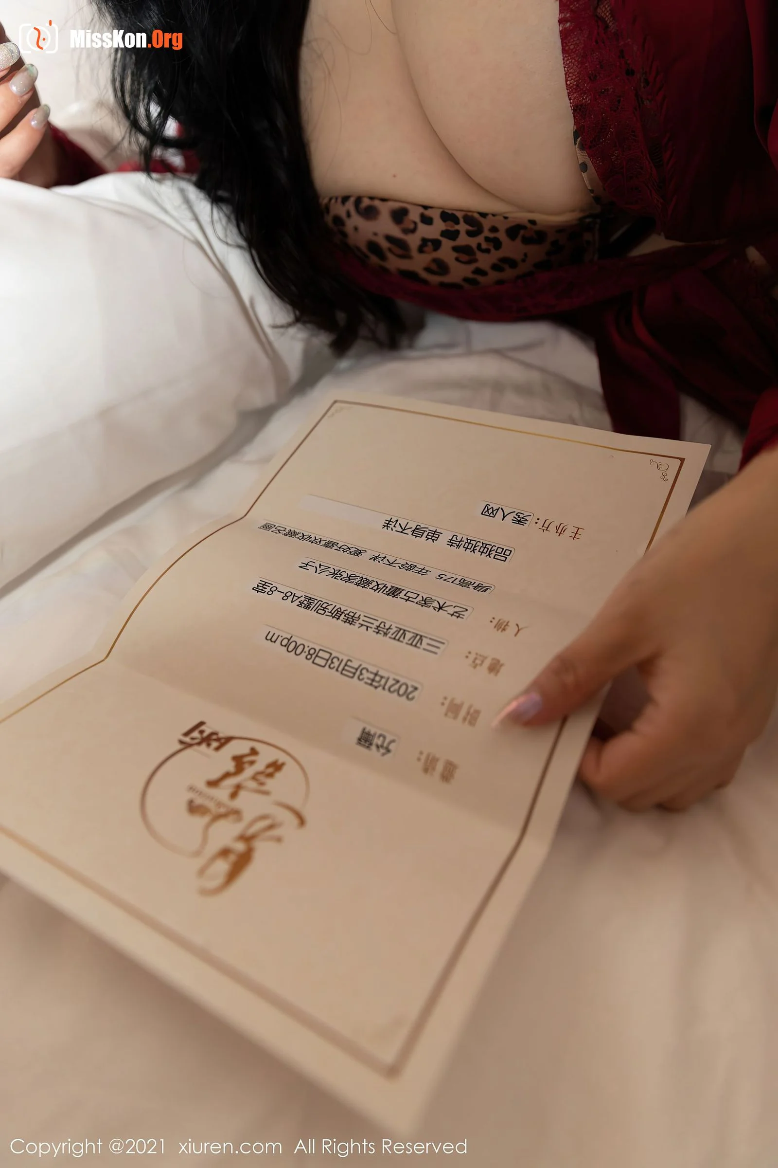 Yoon Er - Photo 2