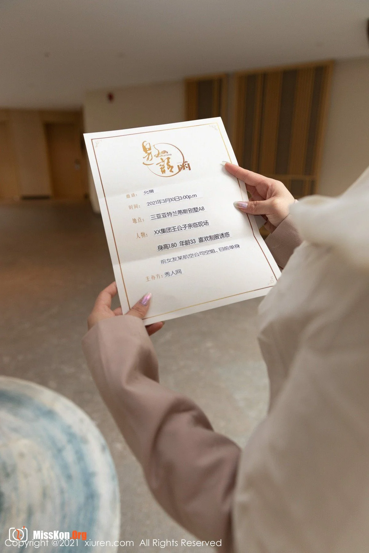 Yoon Er - Photo 5