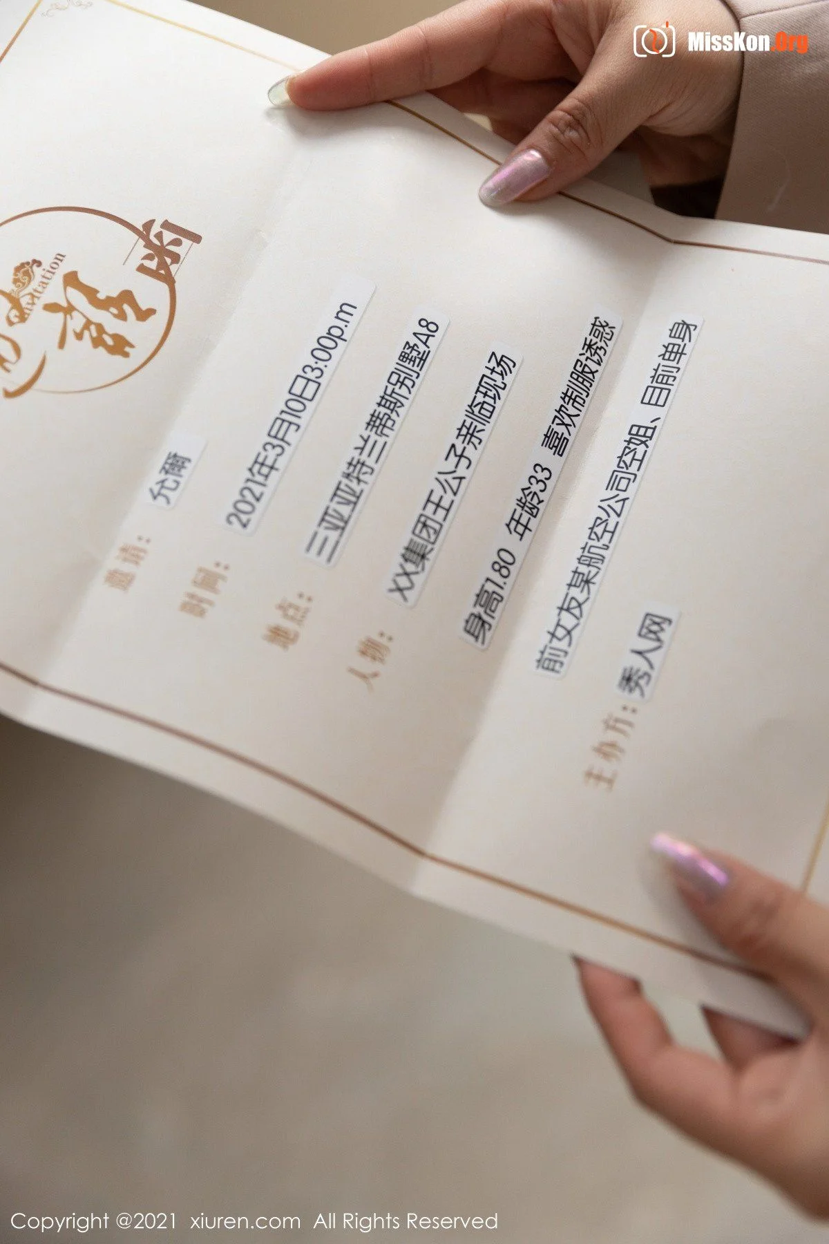 Yoon Er - Photo 6