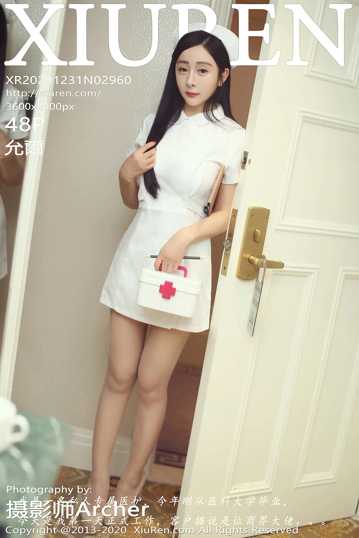 Yoon Er