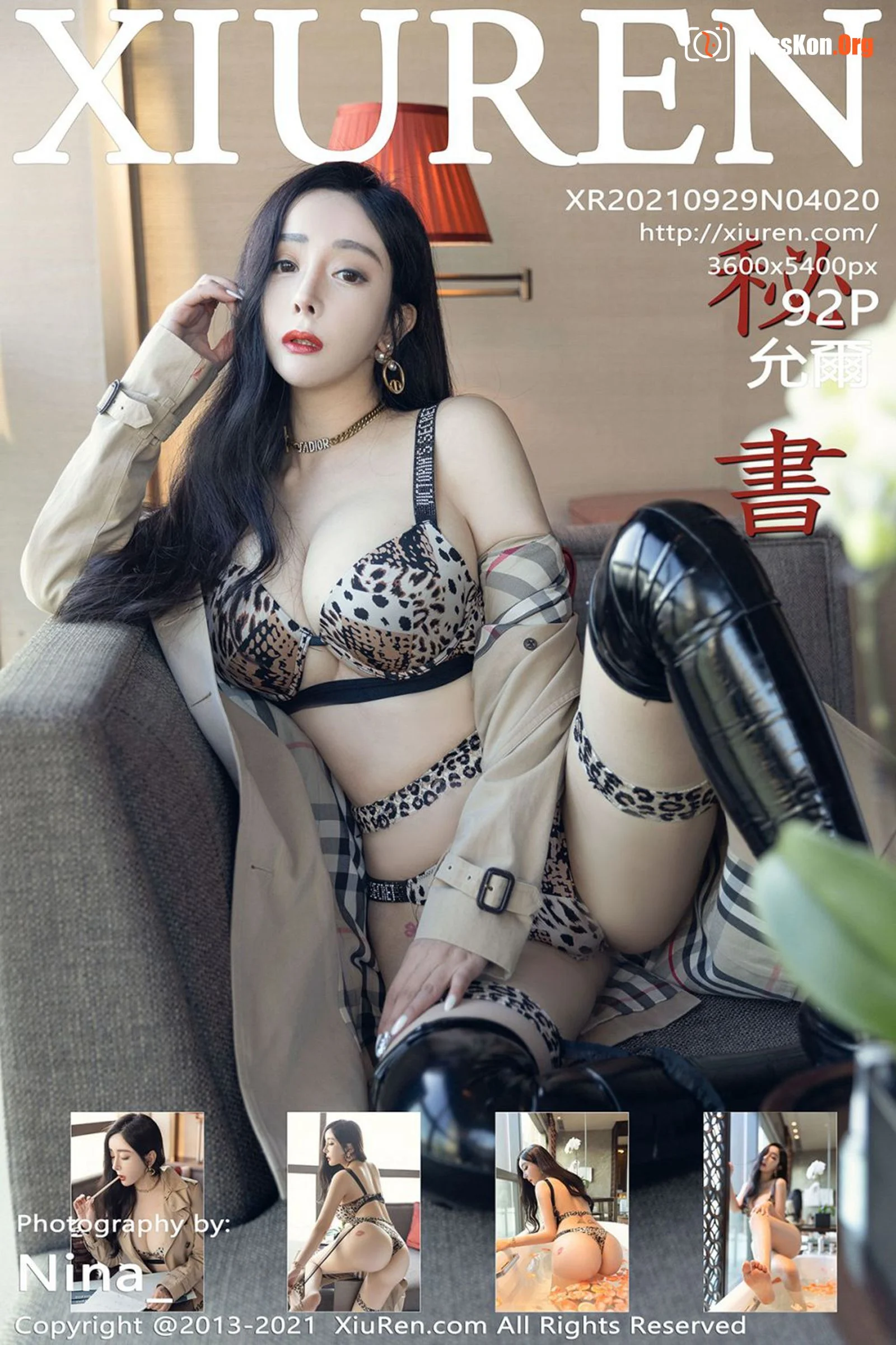 Yoon Er - Photo 28