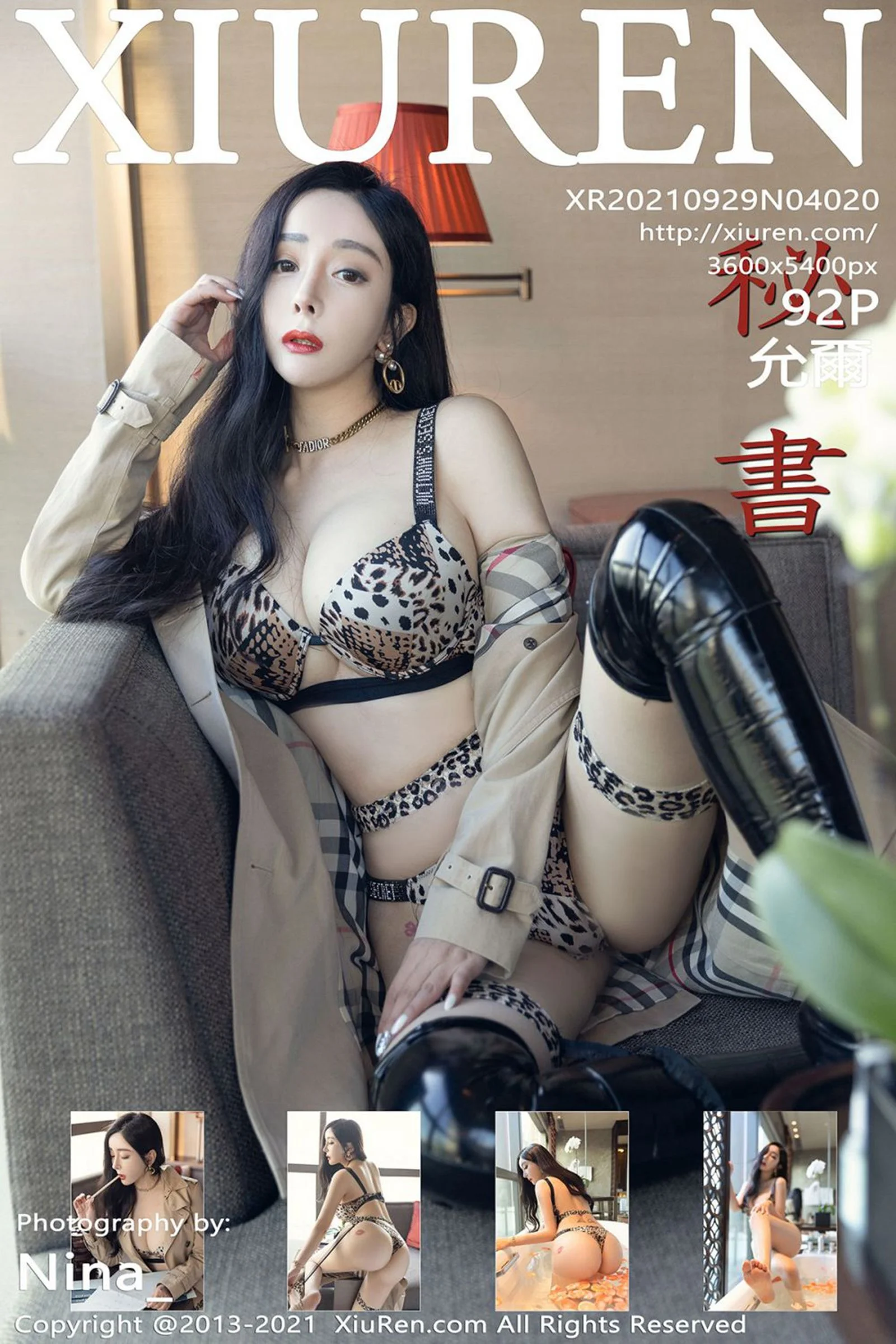 Yoon Er