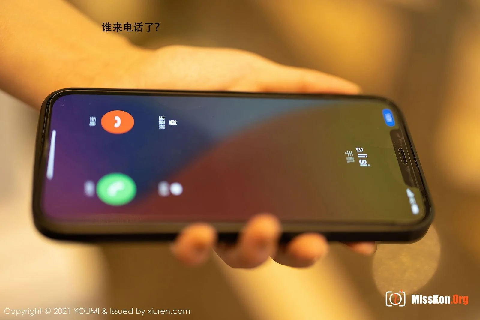 允尔 - 照片 10
