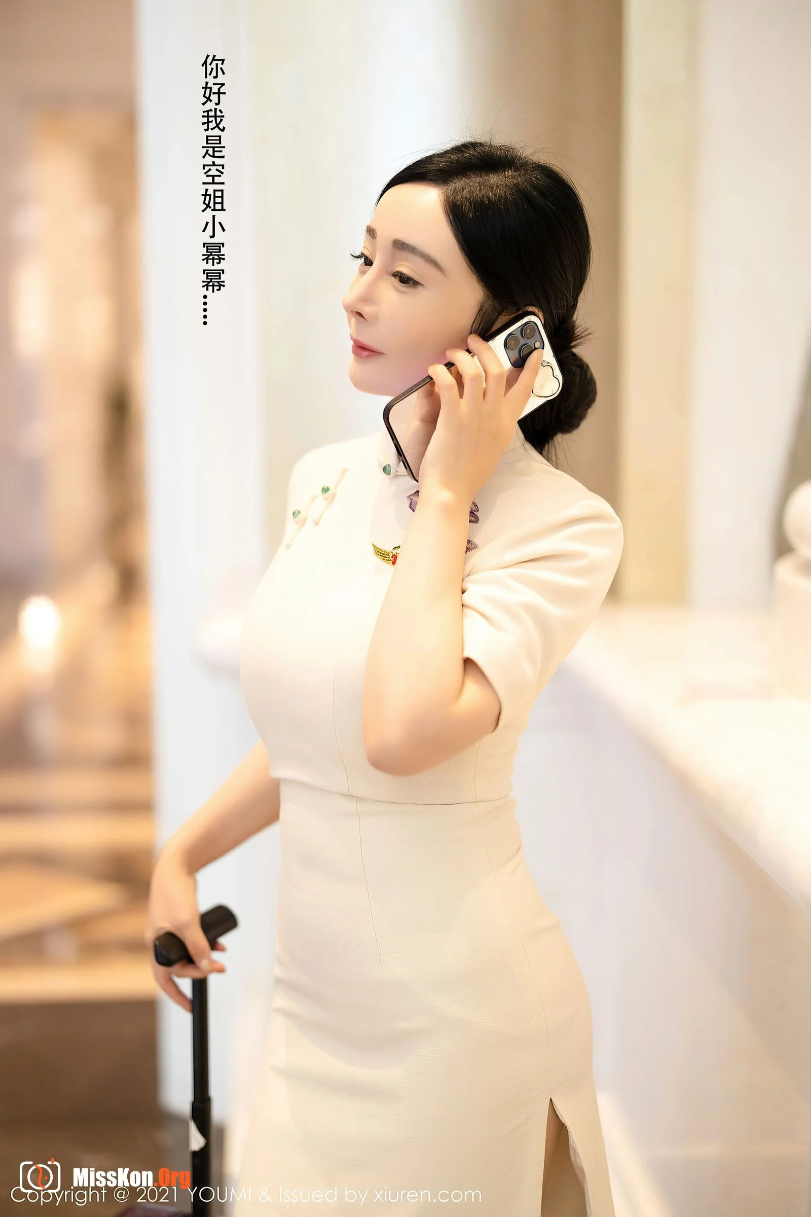 允尔 - 照片 11