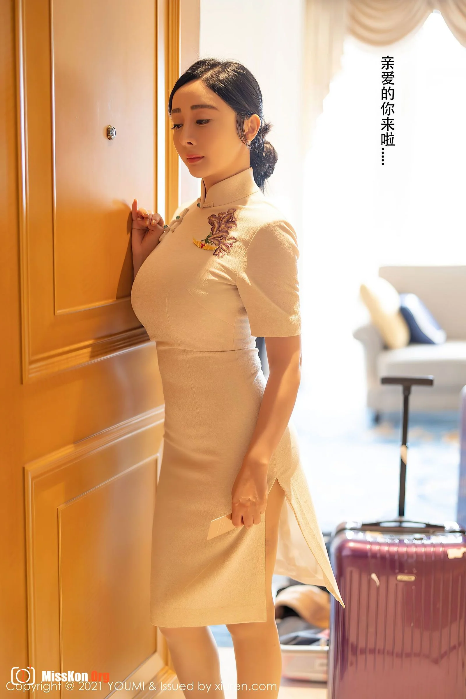 允尔 - 照片 19