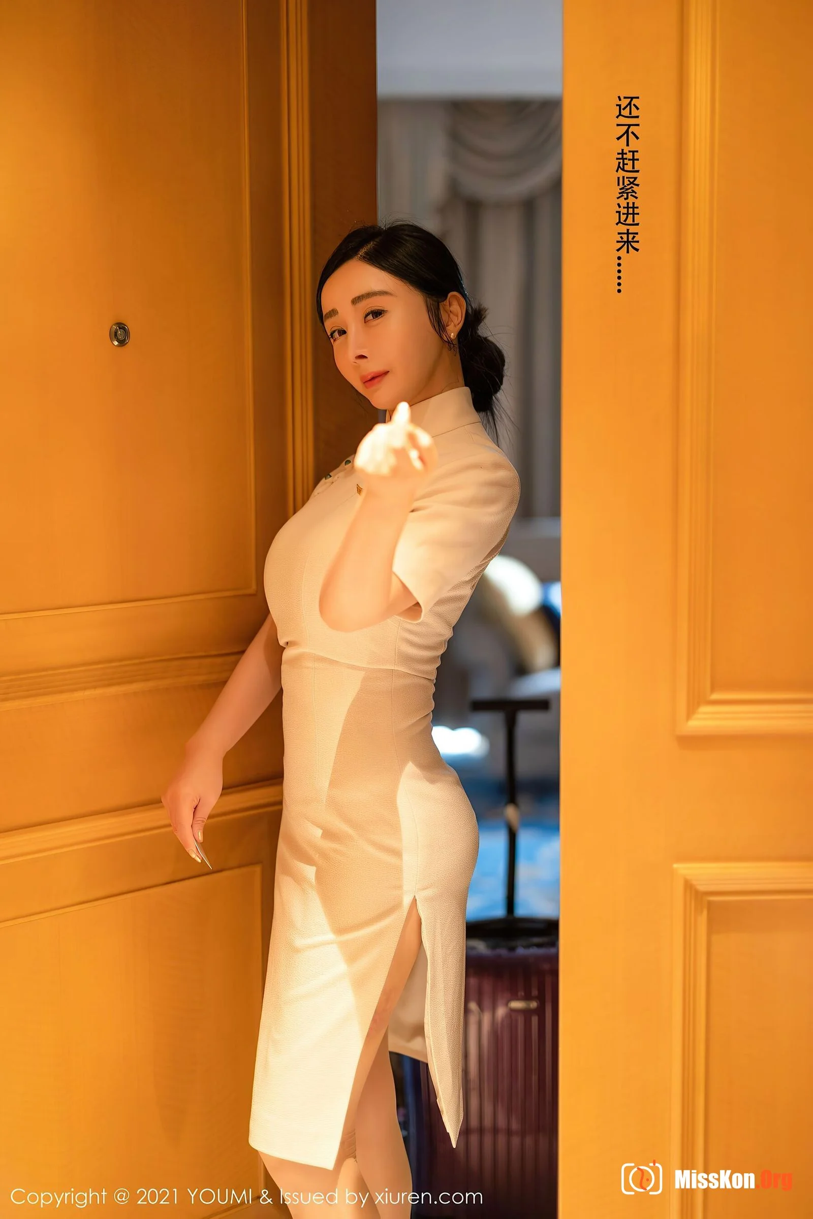 允尔 - 照片 20