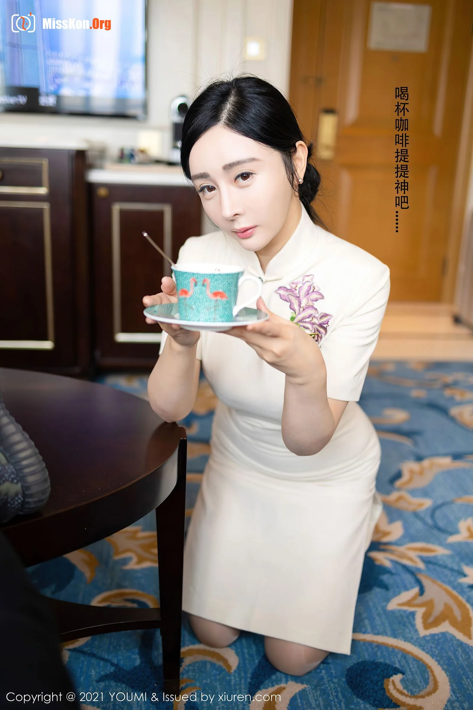 Yoon Er - Photo 24
