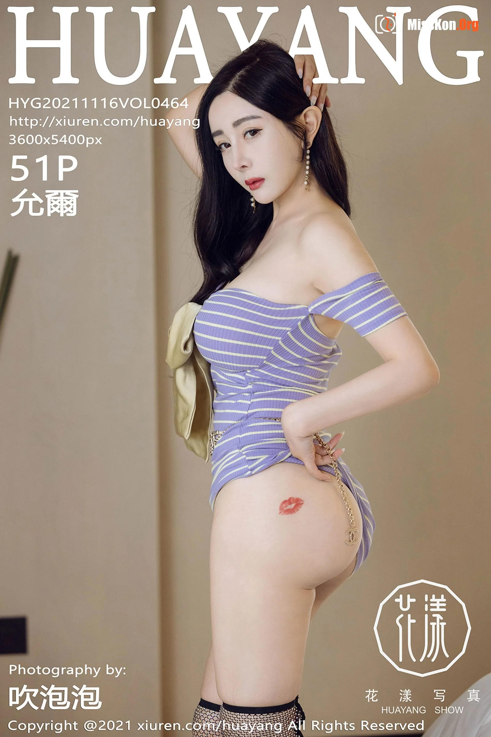 Yoon Er - Photo 48