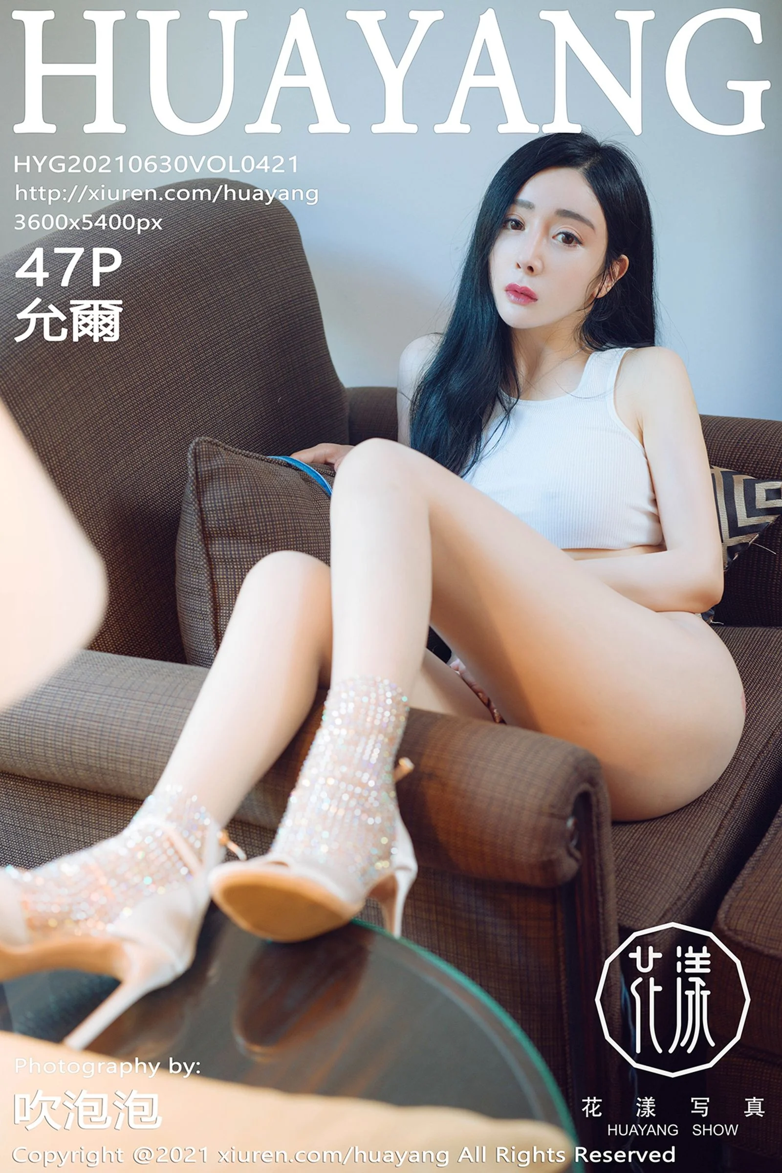 Yoon Er