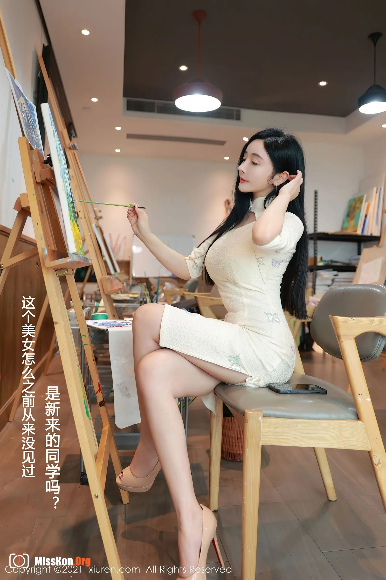 Yoon Er - Photo 48