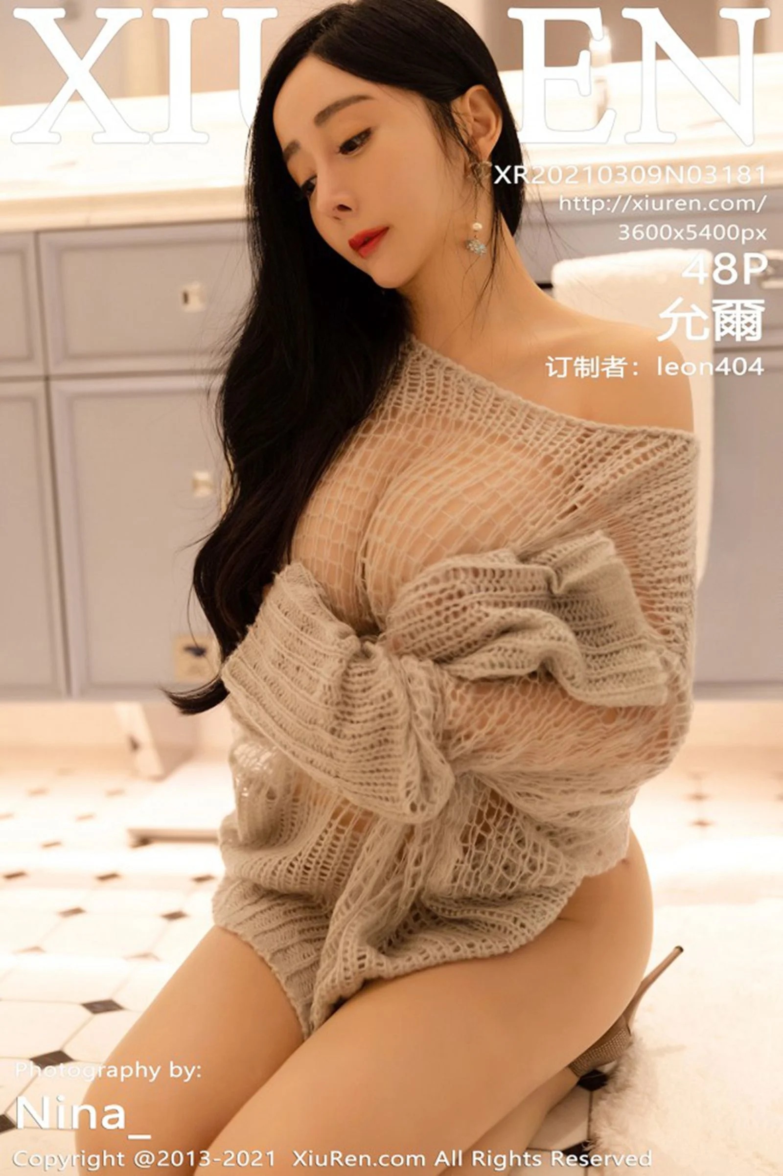 Yoon Er