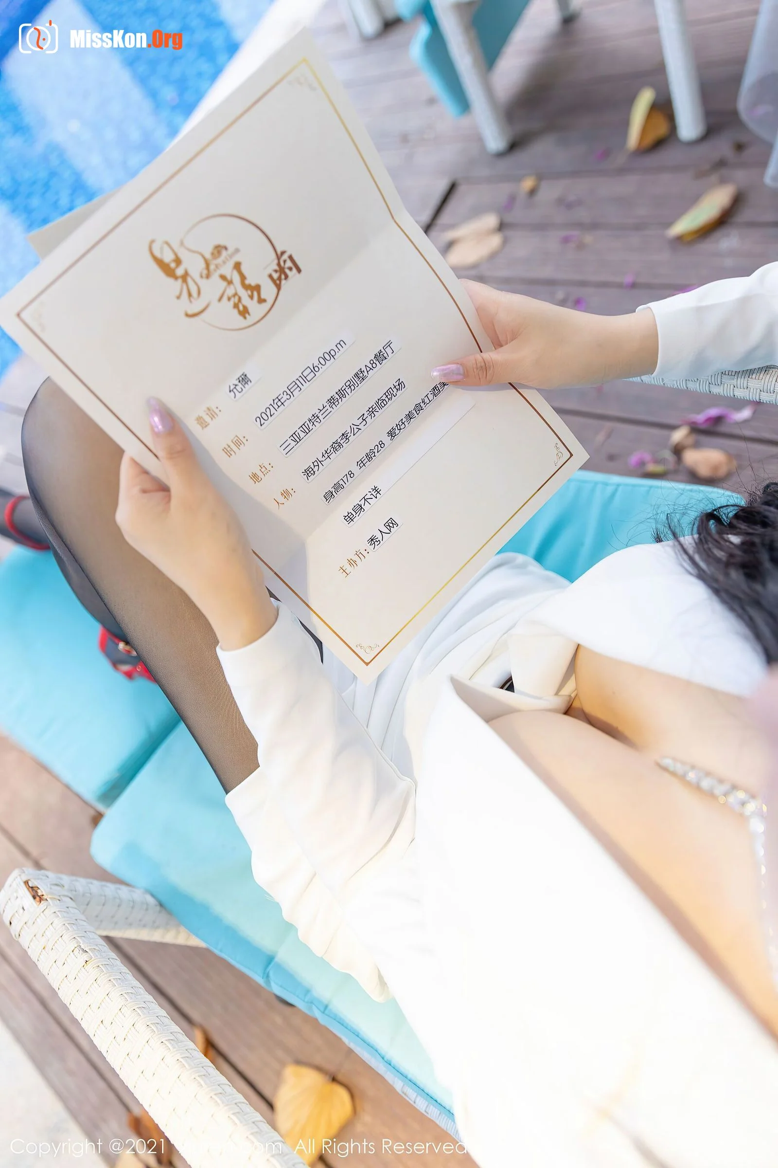 Yoon Er - Photo 5
