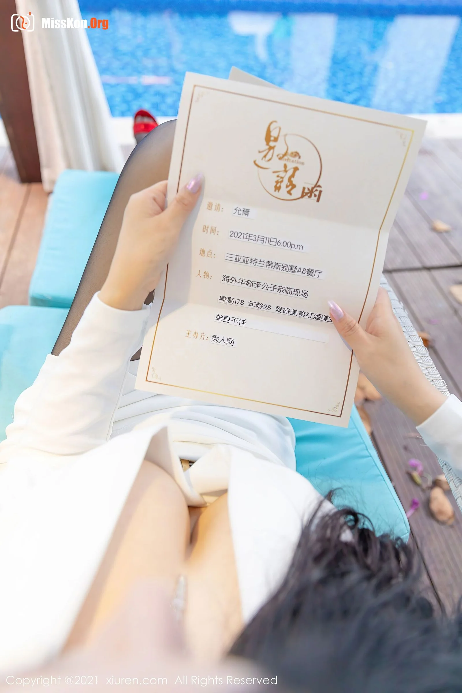 Yoon Er - Photo 6