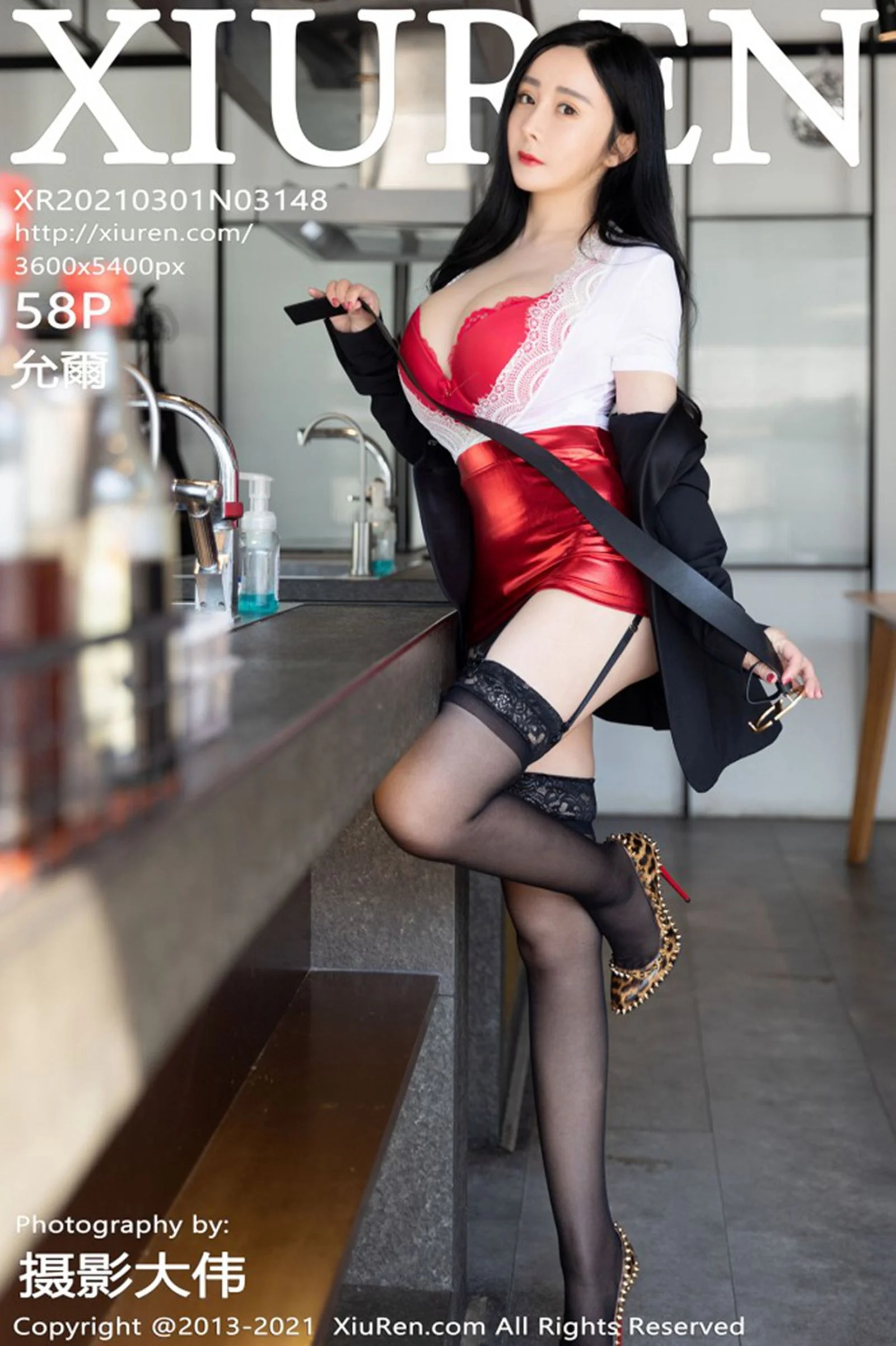 Yoon Er
