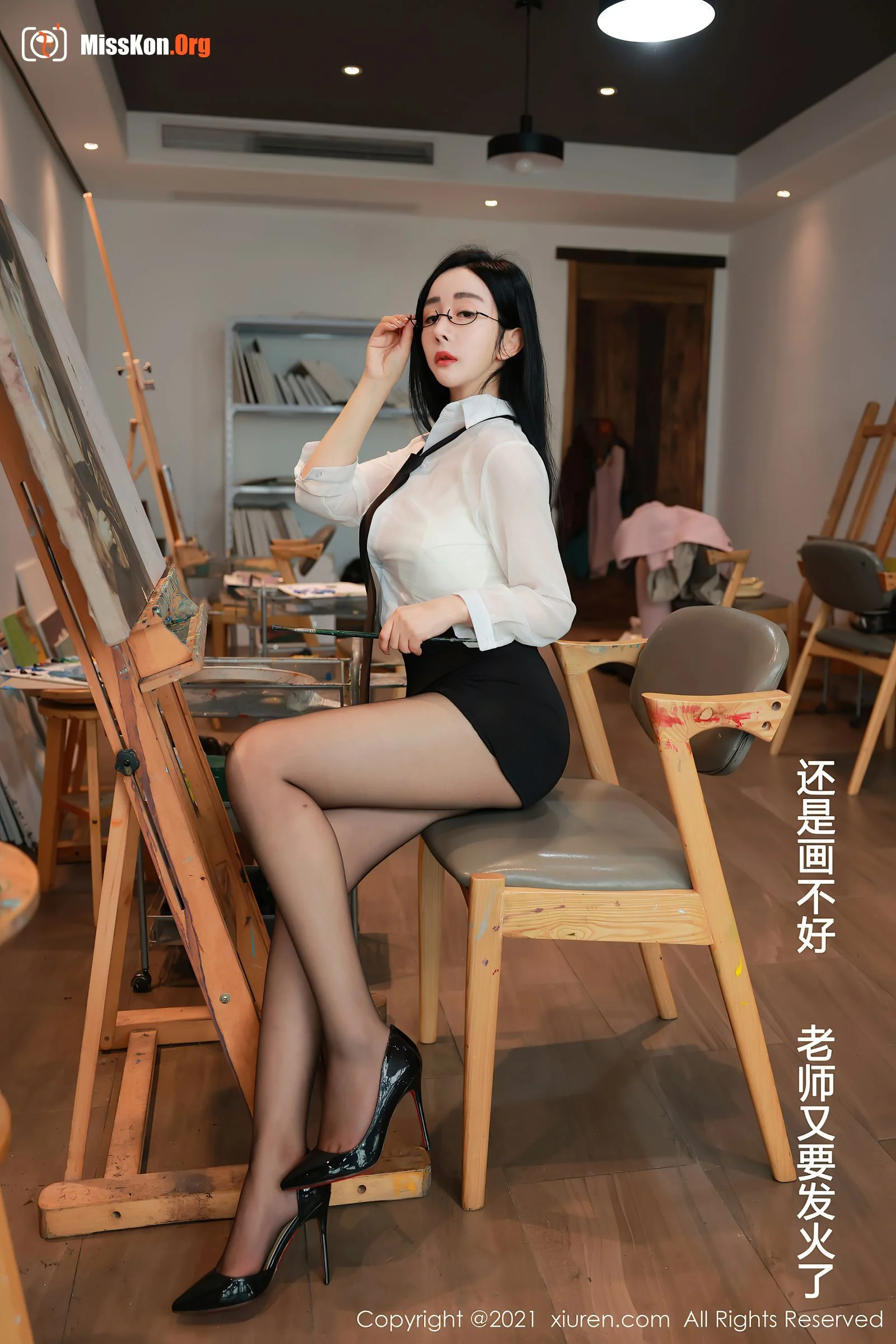 Yoon Er - Photo 15