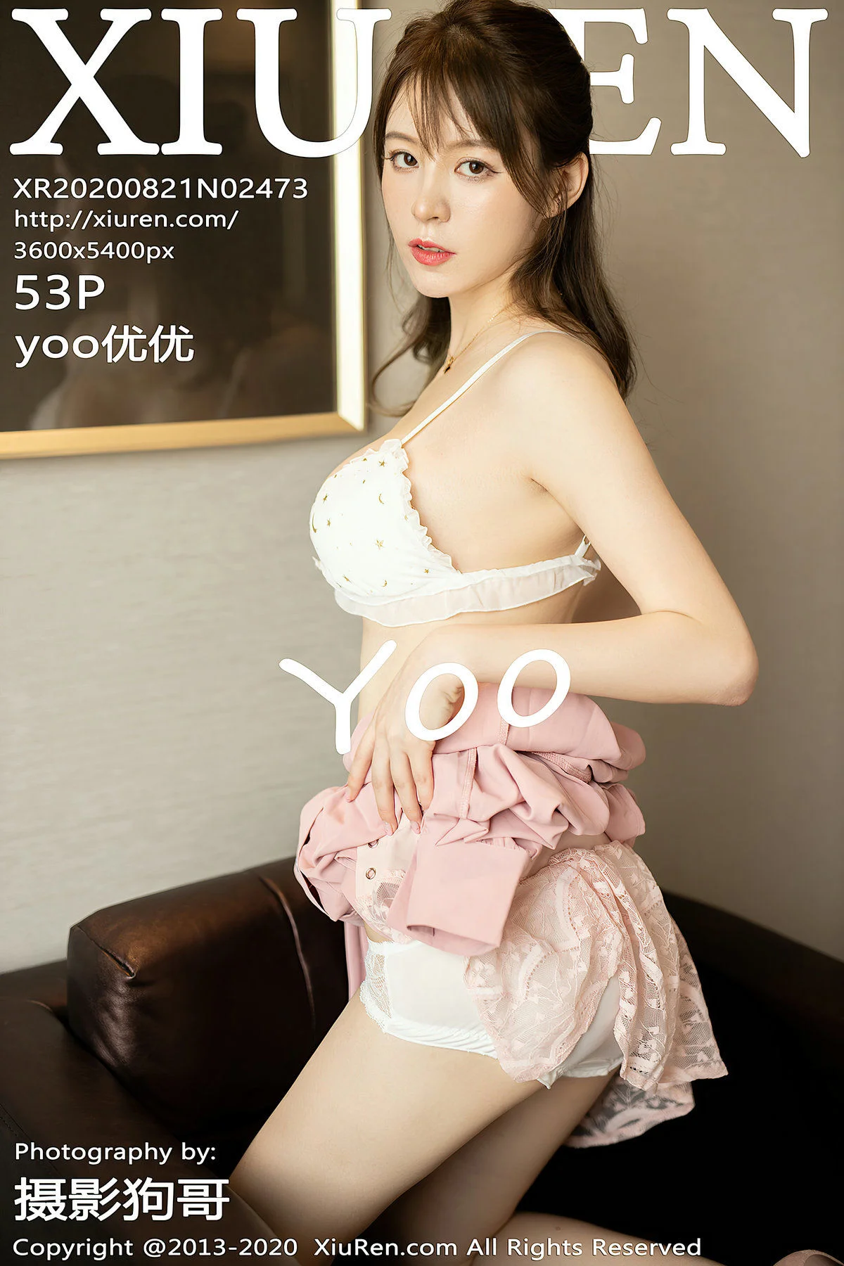 Yooyouyou