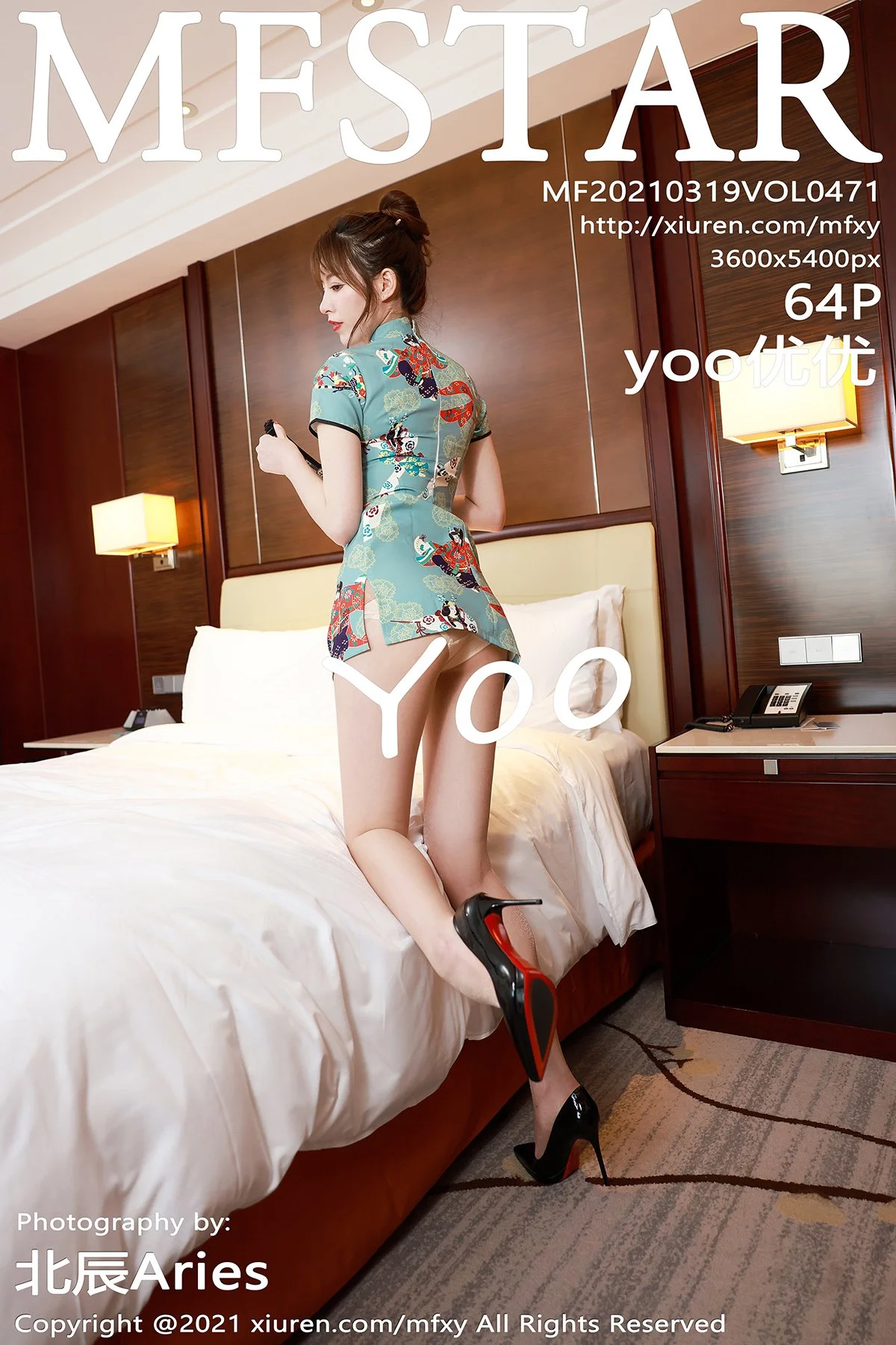Yooyouyou