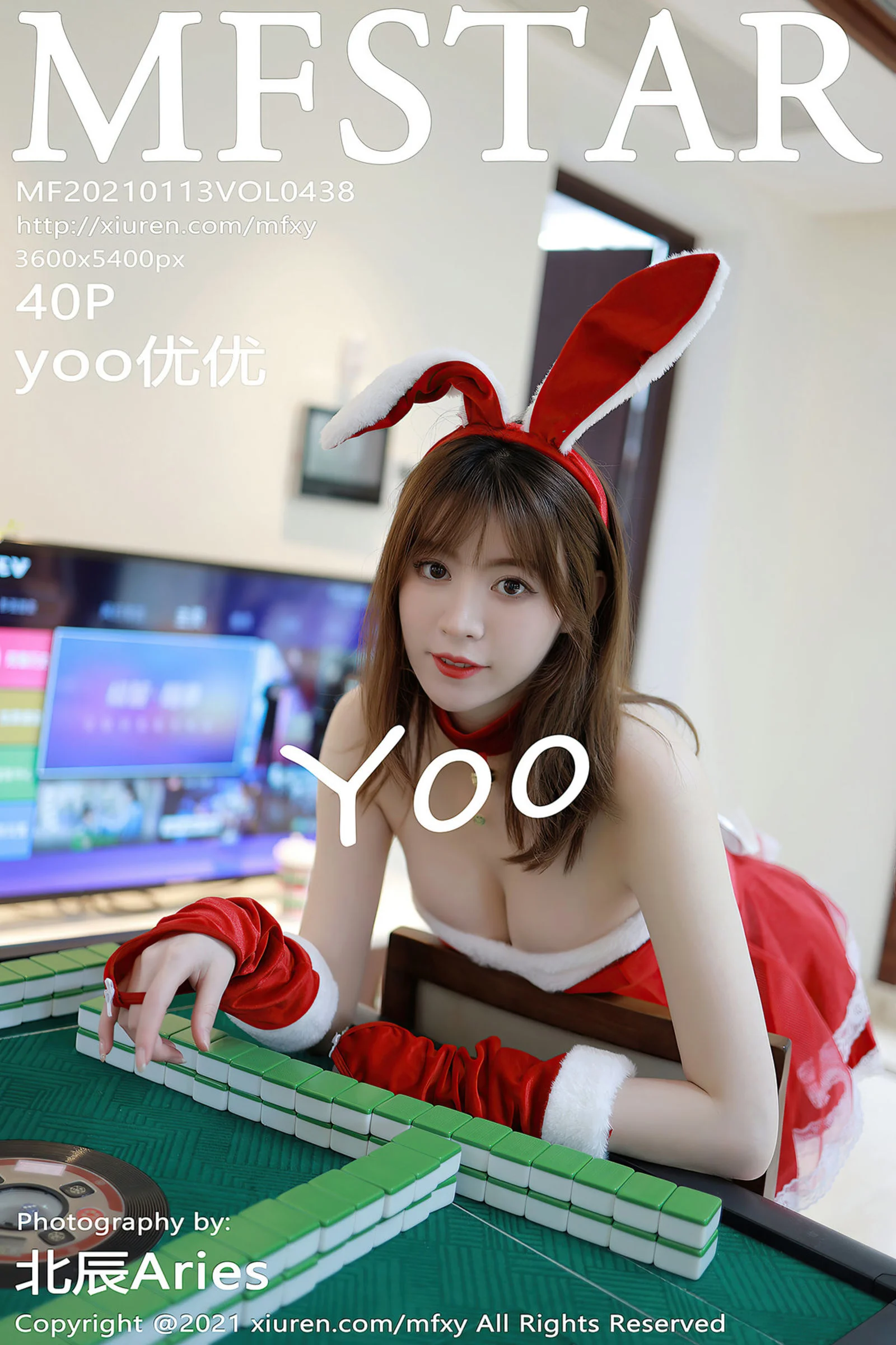 Yooyouyou
